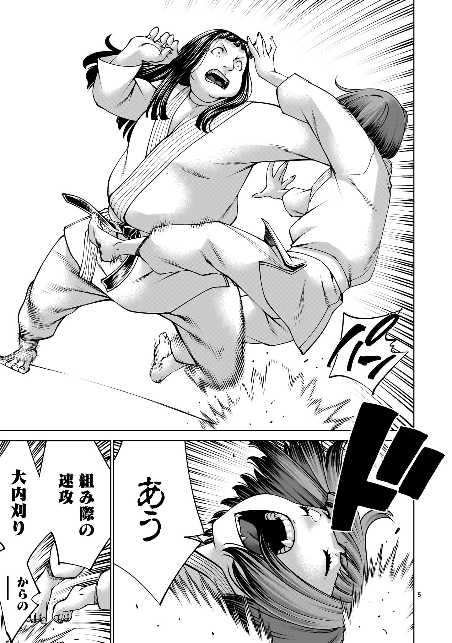 Read KILLING BITES - RAW Chapter 140 [High Quality / Full] - Page 5 - nicomanga.com