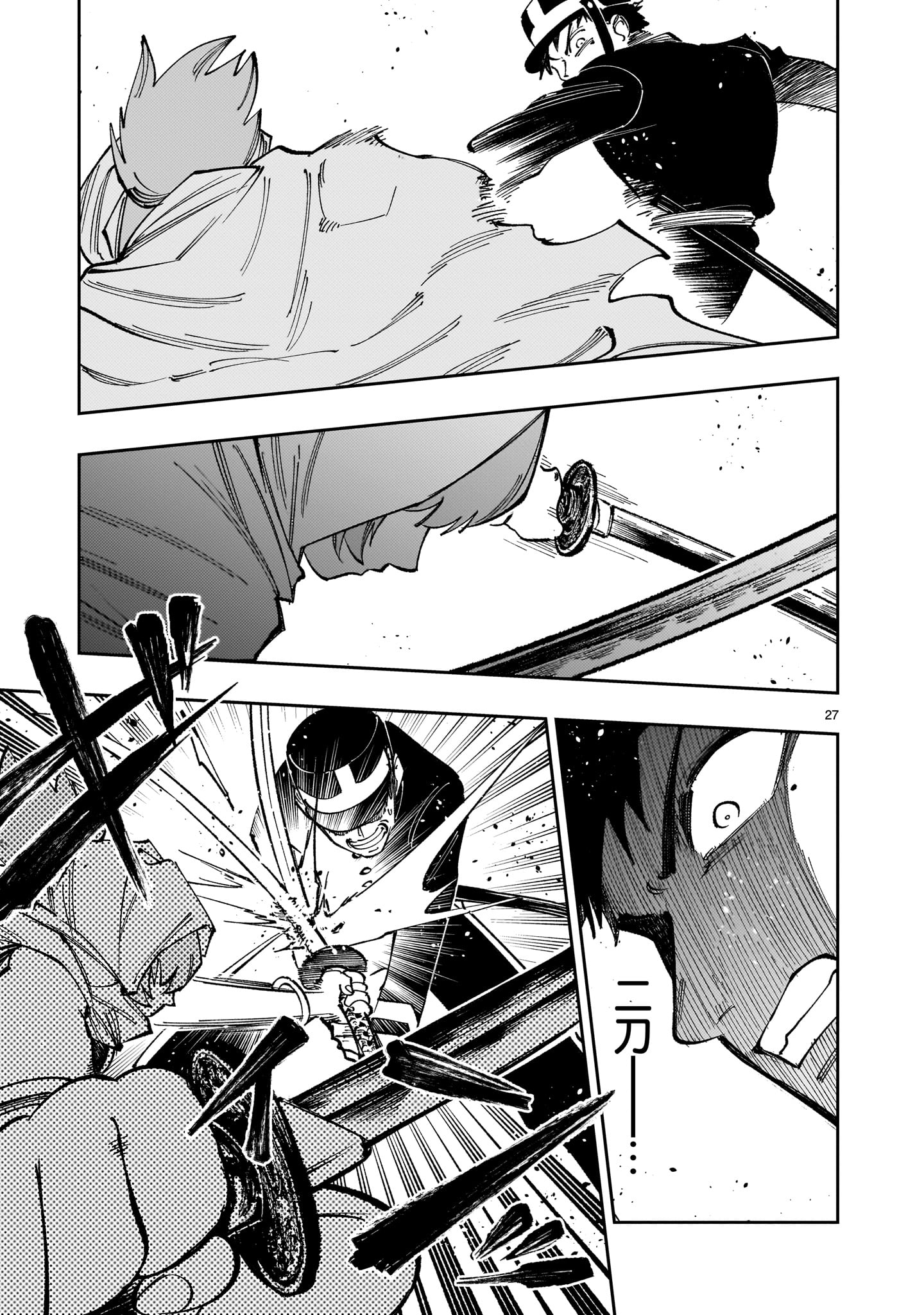 FORLORN HOPE - KEISHICHOU BATTOUTAI SENKI Chap 22 - Pic 27
