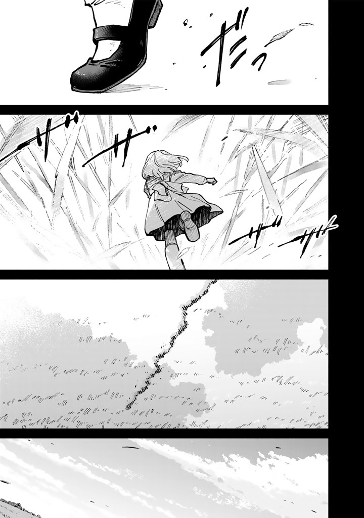 SOUP NO MORI: DOUBUTSU TO KAIWA SURU OLIVIA TO MOTO YOHEI ARTHUR NO MONOGATARI Chapter 2 page 19 - nihonkuni.com
