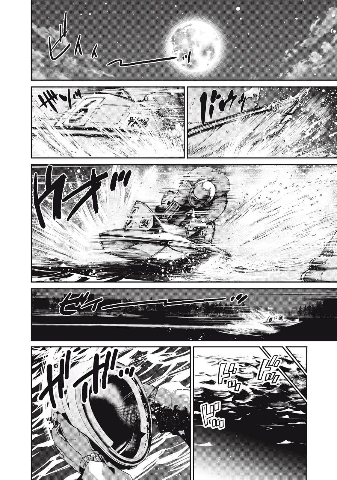 Read SALARYMAN Z Chapter 61 [High Quality / Full] - Page 6 - nicomanga.com