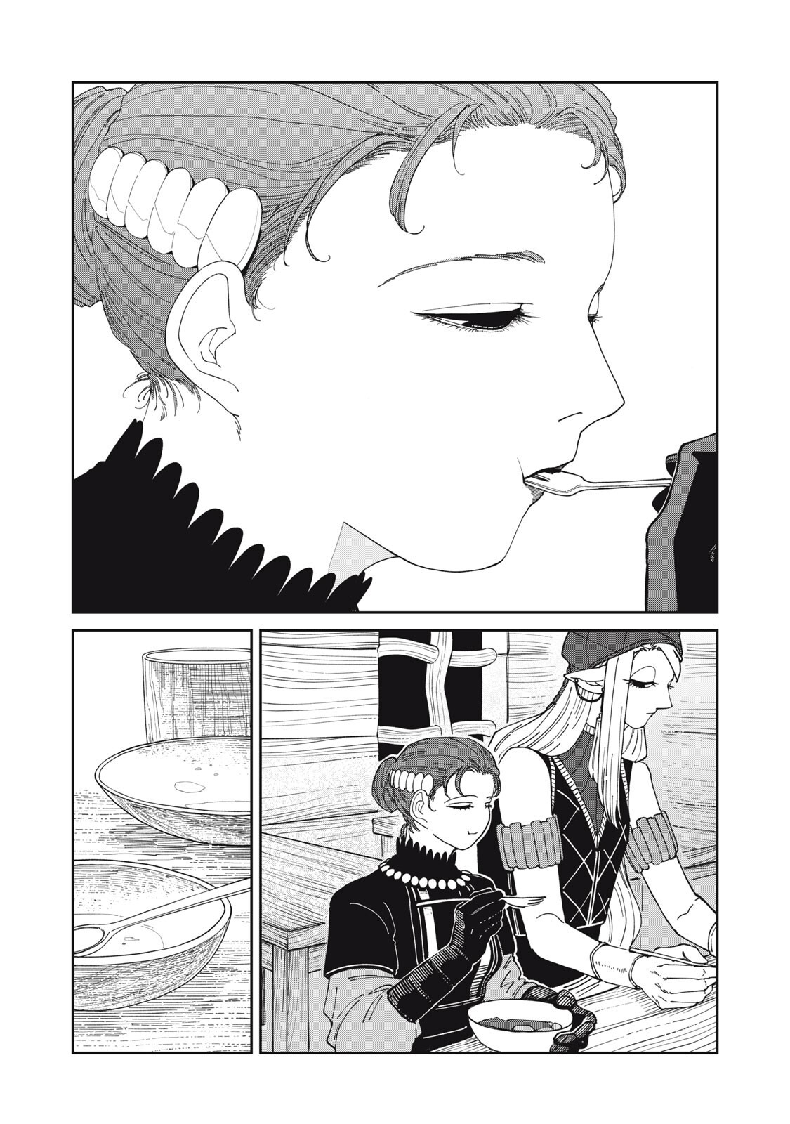 Read ISEKAI HENKYO MESHI Chapter 60 [High Quality / Full] - Page 16 - nicomanga.com