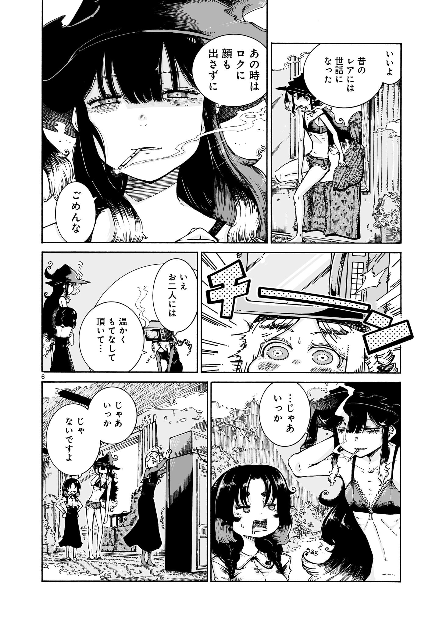 MAJO TO KUYURASU Chapter 15.1 page 6 - nihonkuni.com