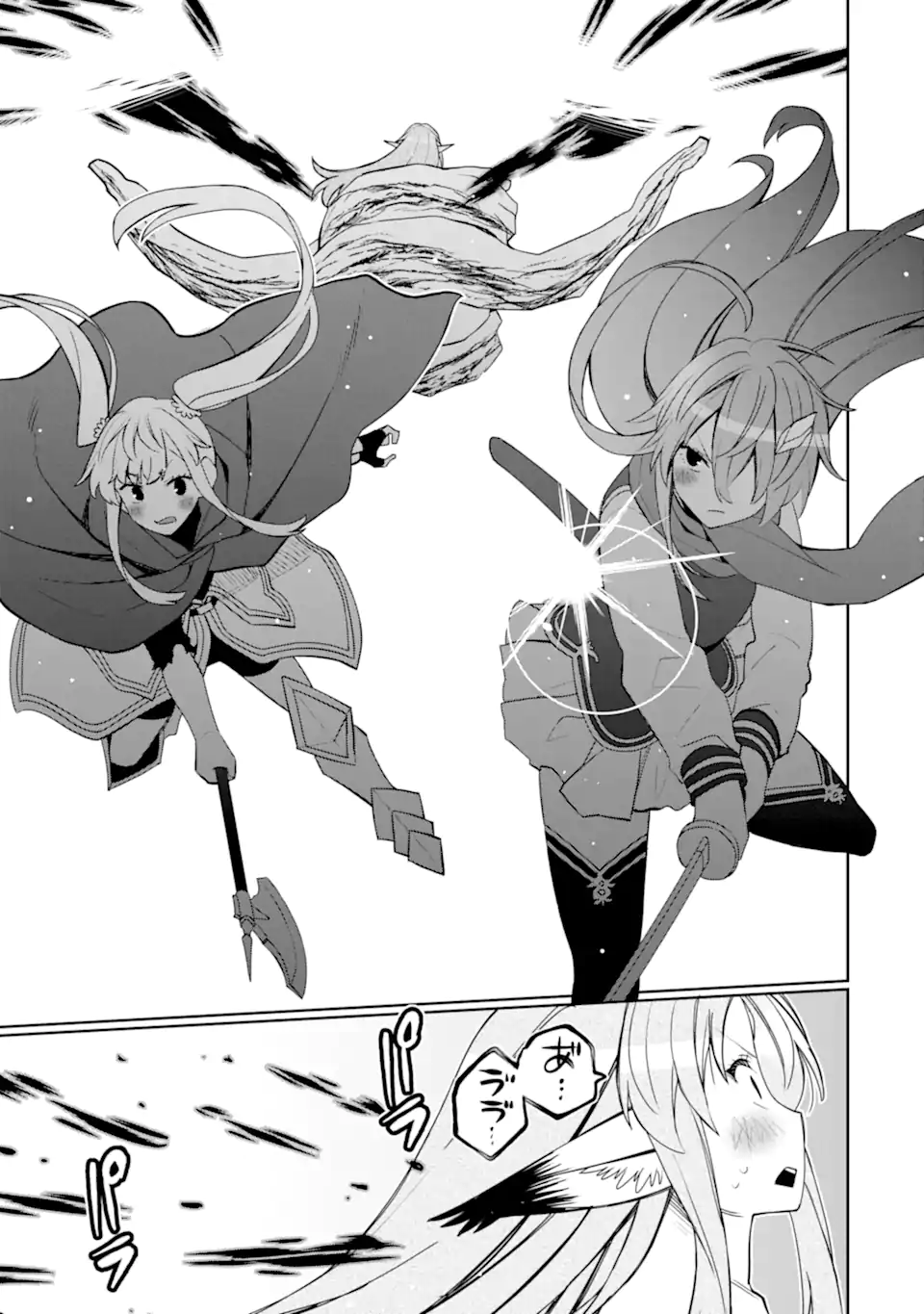 HASSAI KARA HAJIMARU KAMIGAMI NO SHITO NO TENSEI SEIKATSU (MANGA) - RAW Chapter 54.2 page 9 - nihonkuni.com