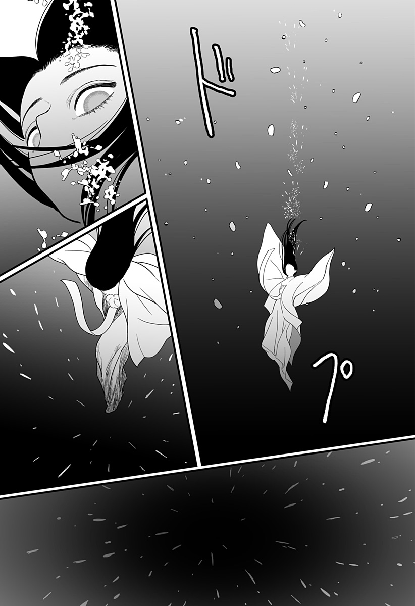 Read KAMI YOMU FUTARI Chapter 5 [High Quality / Full] - Page 5 - nicomanga.com