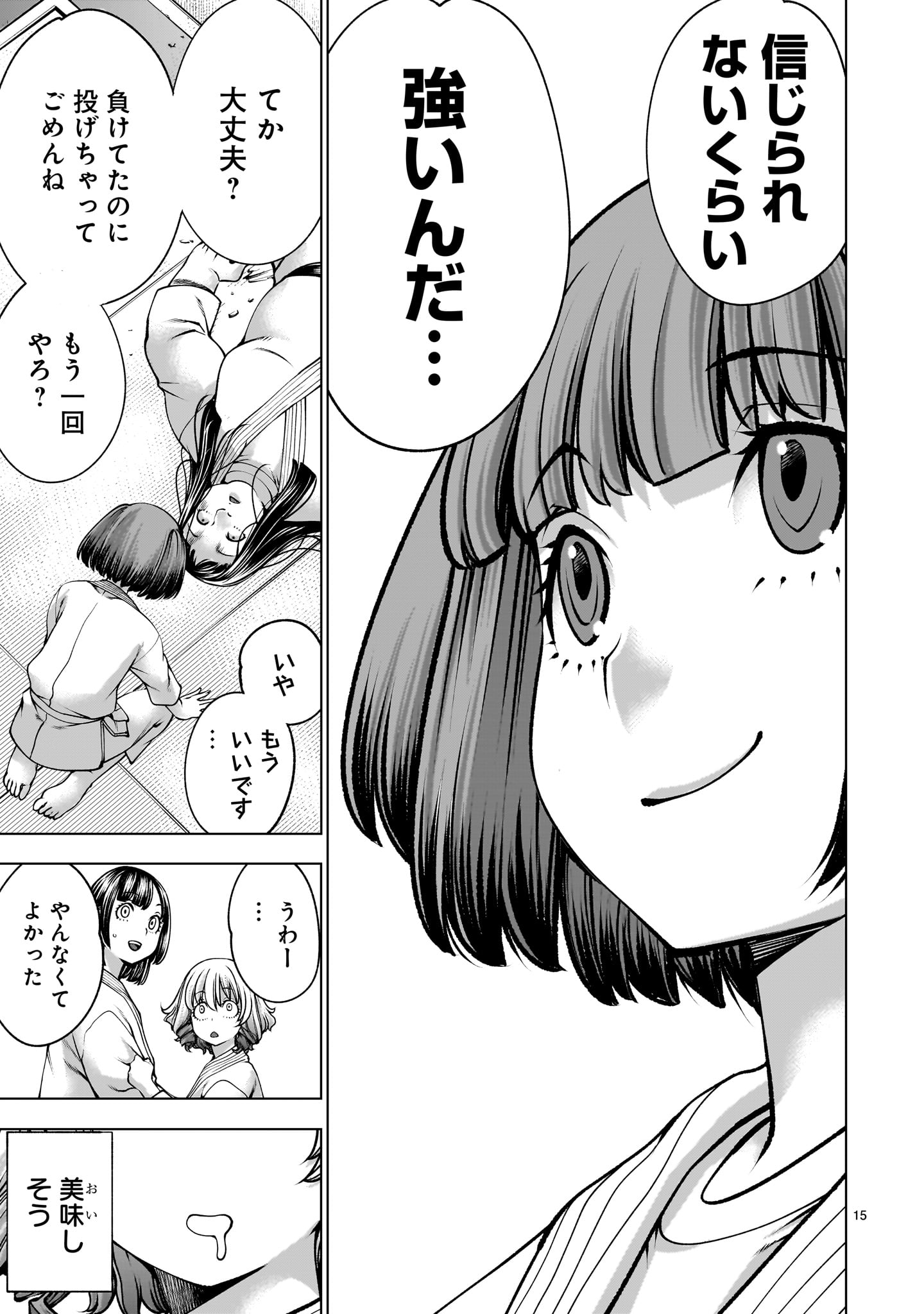 Read KILLING BITES - RAW Chapter 140 [High Quality / Full] - Page 15 - nicomanga.com