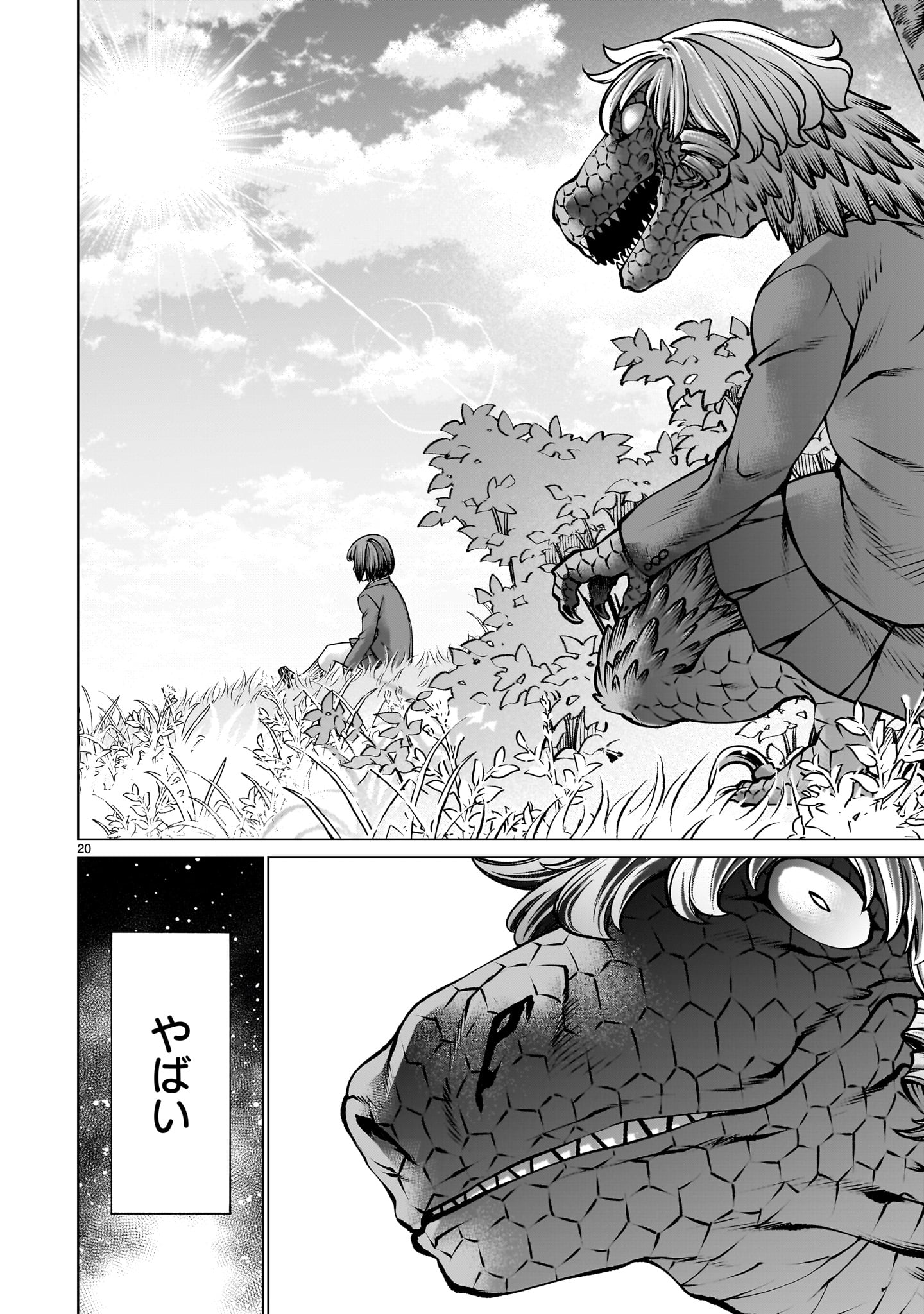 Read KILLING BITES - RAW Chapter 140 [High Quality / Full] - Page 20 - nicomanga.com