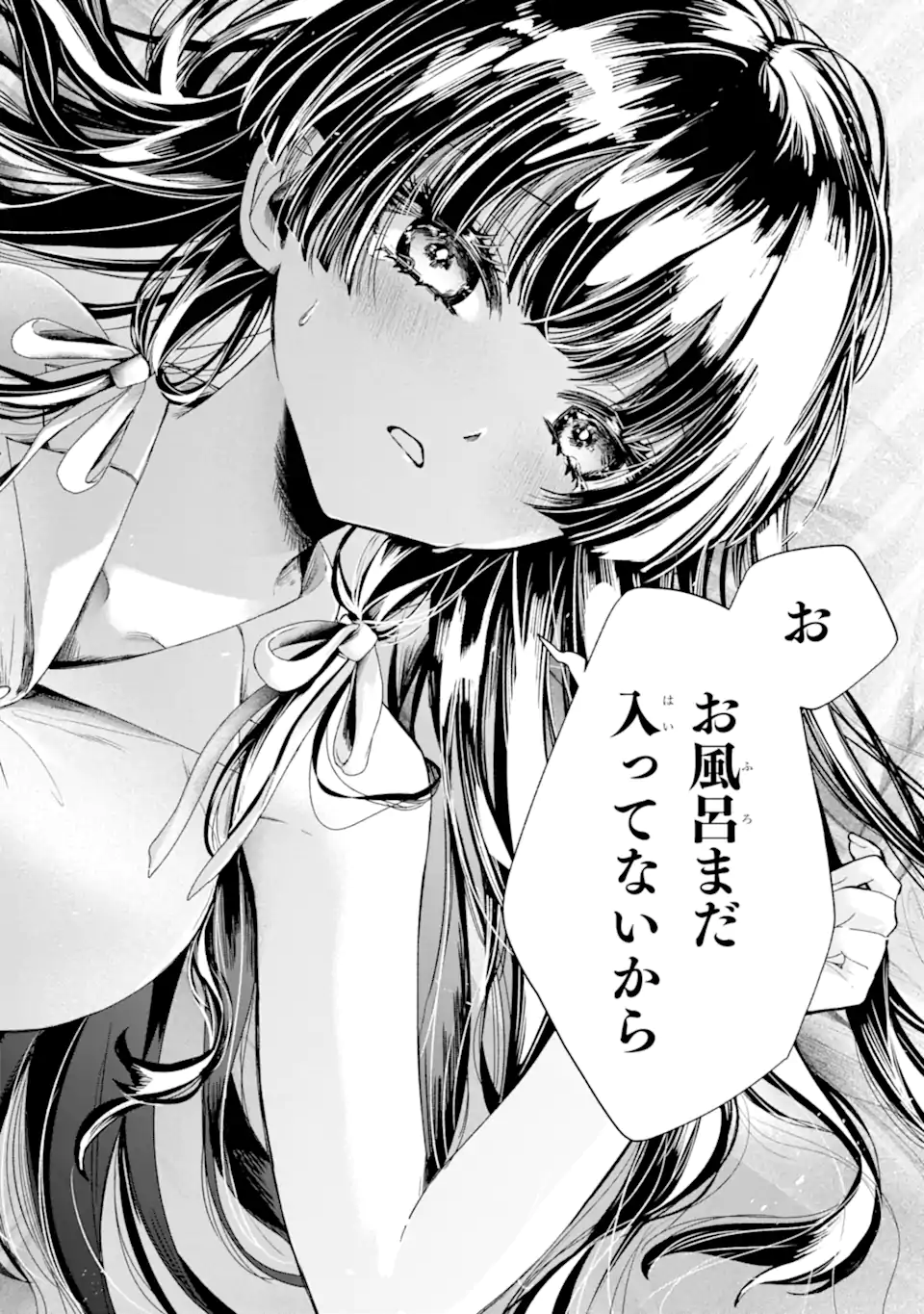 TS TENSEI BISHOUJO NETORA REIKO WA NETORARETAI Chapter 3.3 page 11 - nihonkuni.com