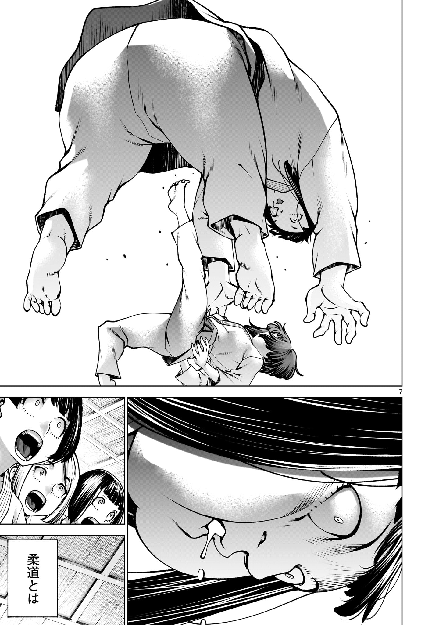 Read KILLING BITES - RAW Chapter 140 [High Quality / Full] - Page 7 - nicomanga.com