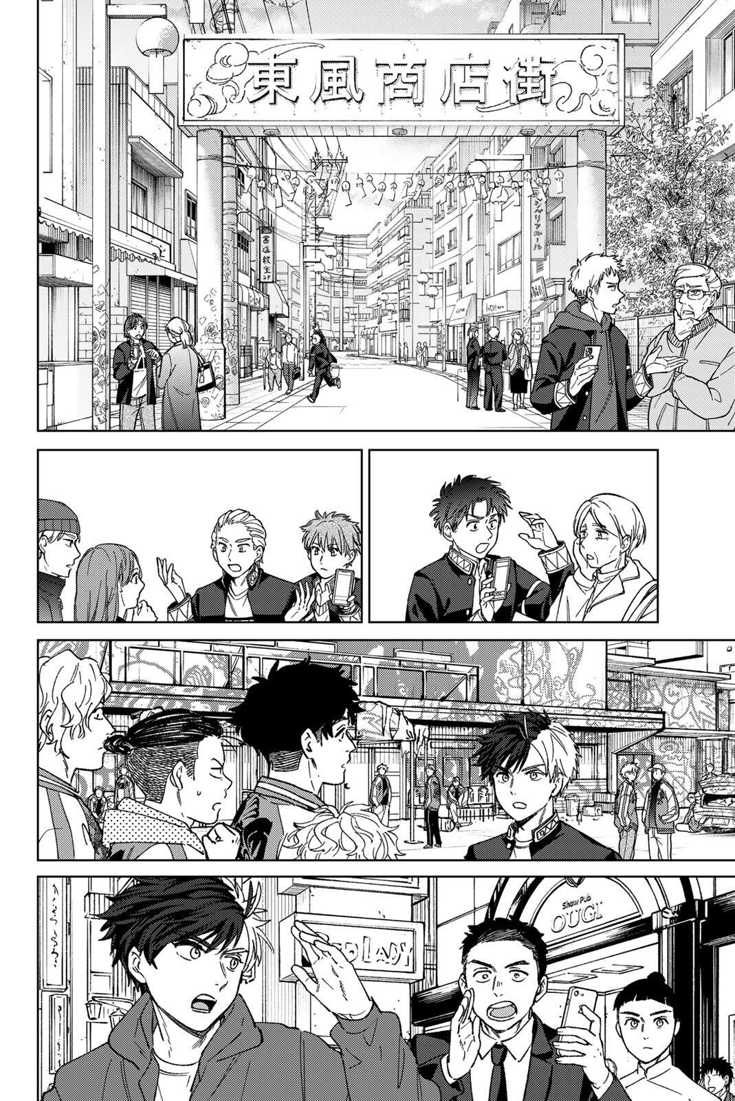 Read WIND BREAKER Chapter 213 [High Quality / Full] - Page 16 - nicomanga.com