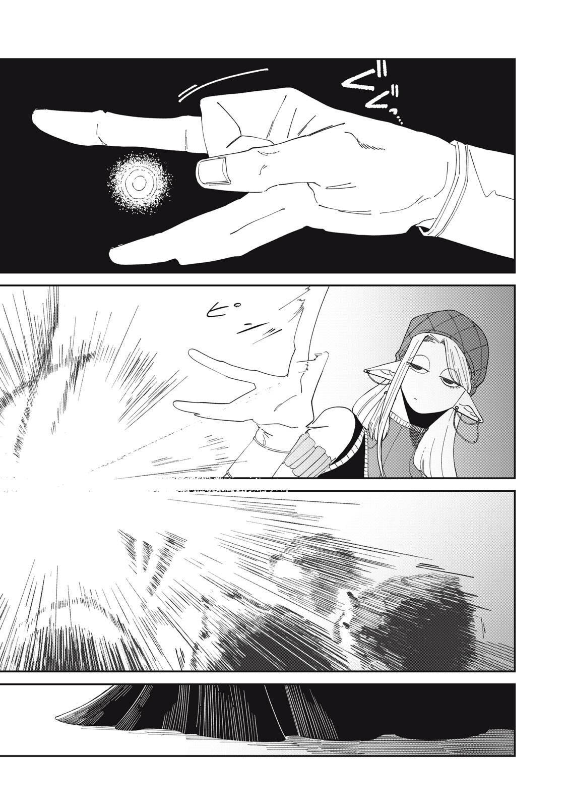 Read ISEKAI HENKYO MESHI Chapter 60 [High Quality / Full] - Page 9 - nicomanga.com