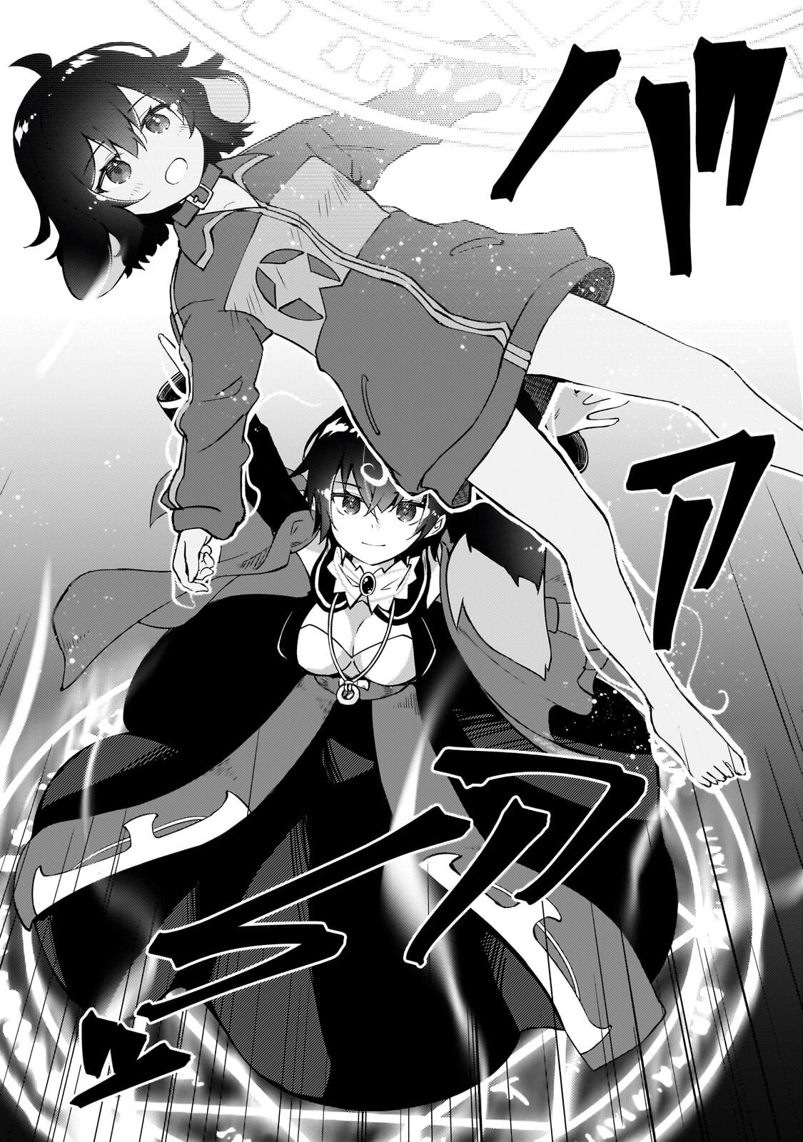 Read LAZY DUNGEON MASTER - RAW Chapter 76.2 [High Quality / Full] - Page 9 - nicomanga.com