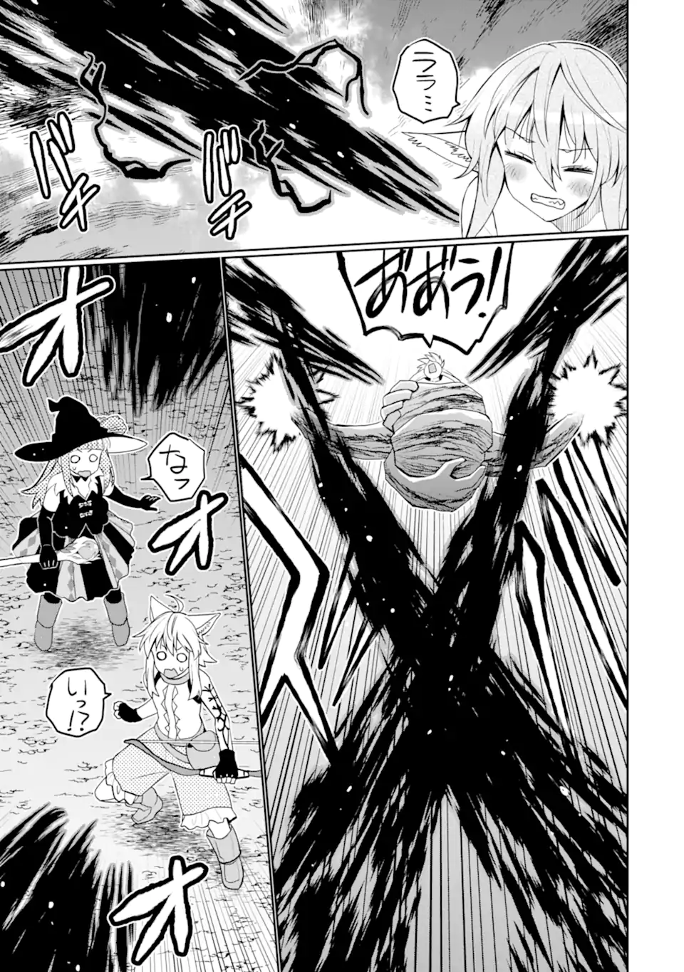 HASSAI KARA HAJIMARU KAMIGAMI NO SHITO NO TENSEI SEIKATSU (MANGA) - RAW Chapter 54.2 page 5 - nihonkuni.com