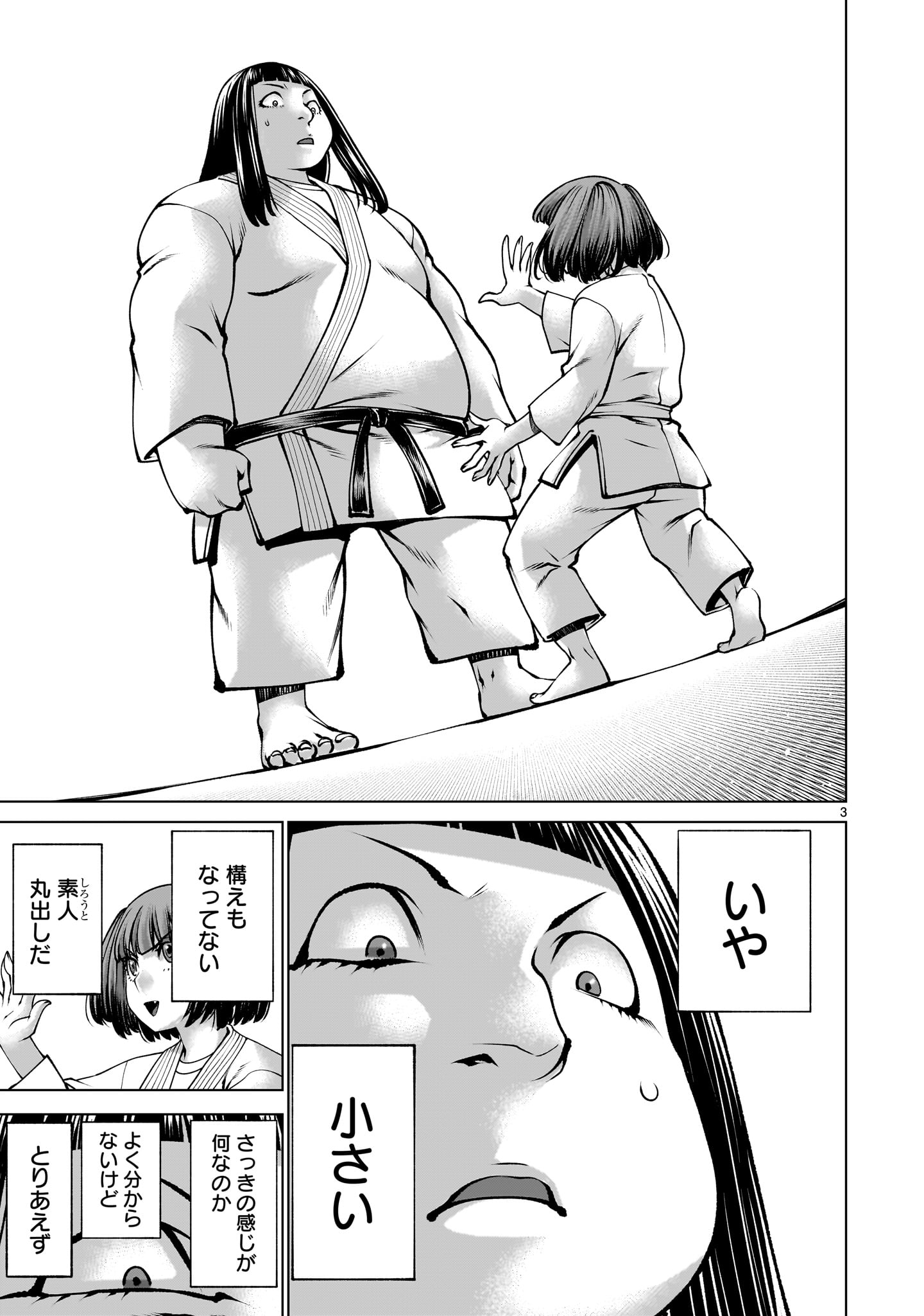 Read KILLING BITES - RAW Chapter 140 [High Quality / Full] - Page 3 - nicomanga.com