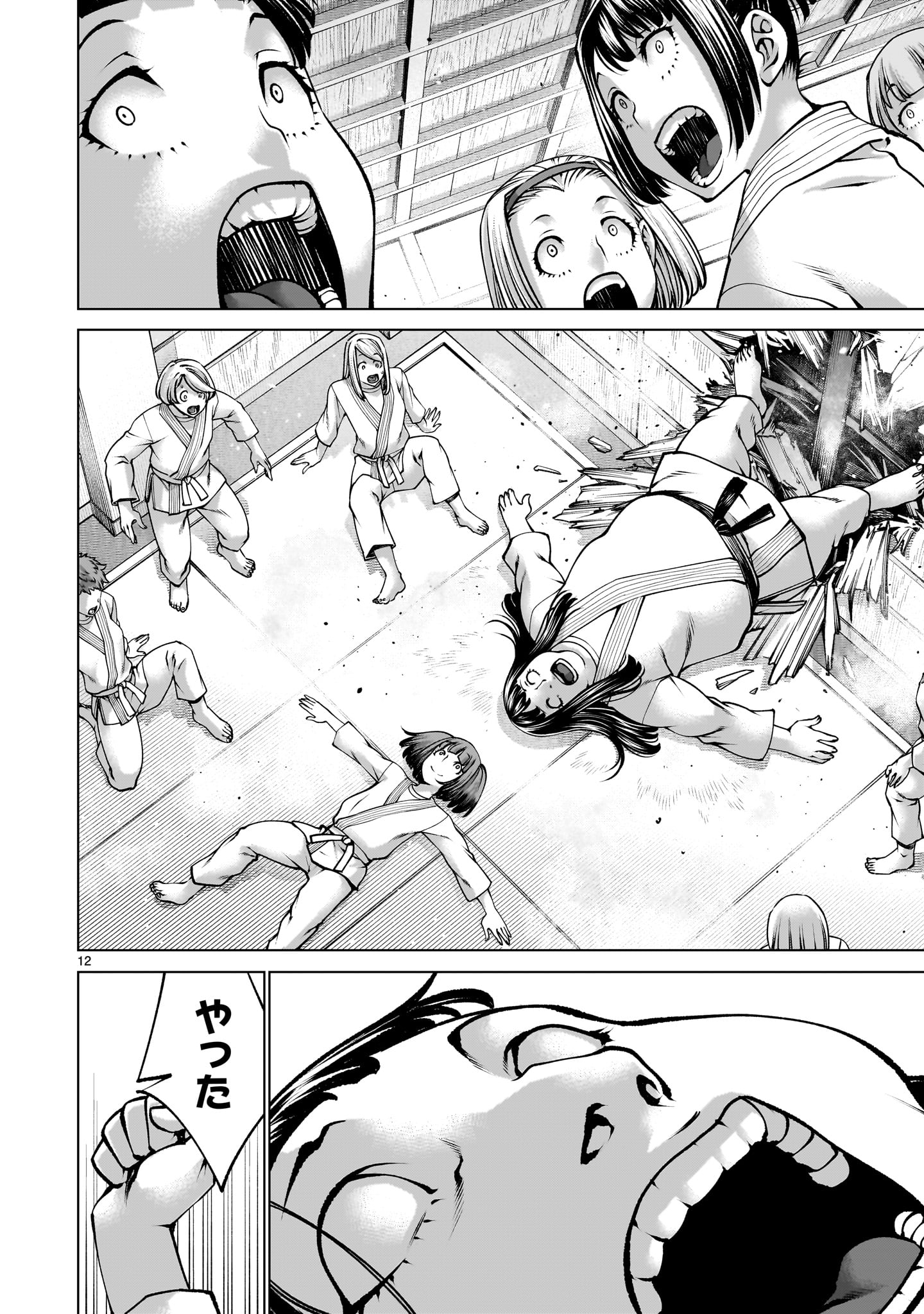 Read KILLING BITES - RAW Chapter 140 [High Quality / Full] - Page 12 - nicomanga.com