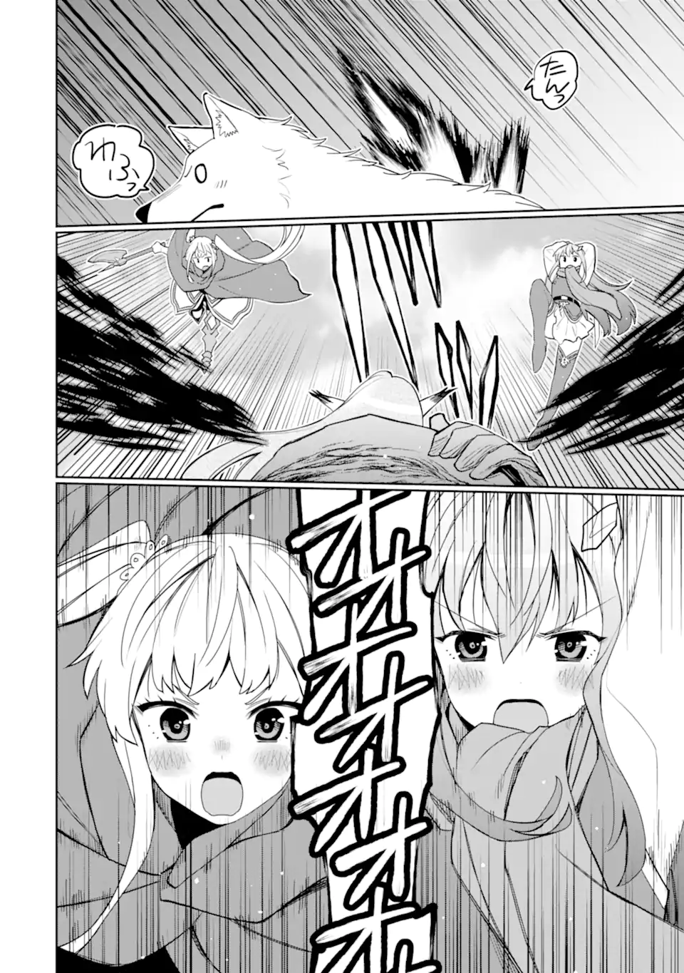 HASSAI KARA HAJIMARU KAMIGAMI NO SHITO NO TENSEI SEIKATSU (MANGA) - RAW Chapter 54.2 page 8 - nihonkuni.com