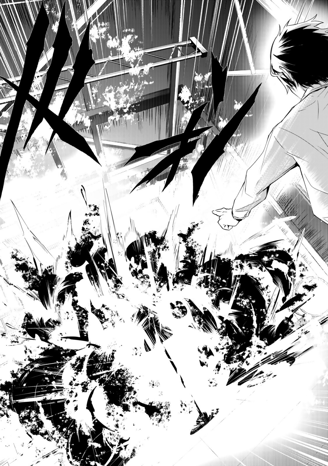 ZENSEI GA SAIKYOU MADOUSHI DATTA ORE, ISEKAI MAHOU DE MUSOU SURU! Chapter 2.5 page 3 - nihonkuni.com