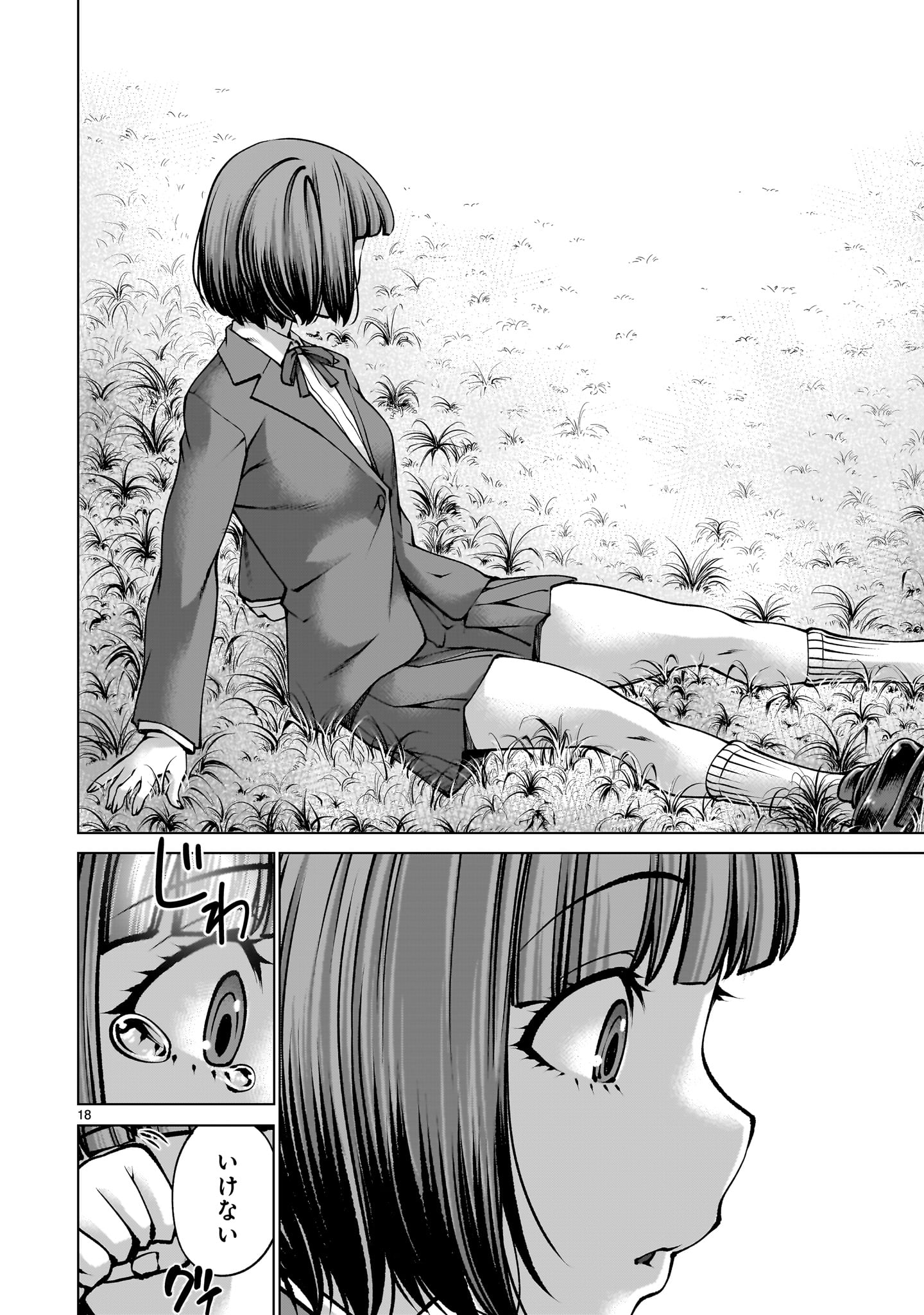 Read KILLING BITES - RAW Chapter 140 [High Quality / Full] - Page 18 - nicomanga.com