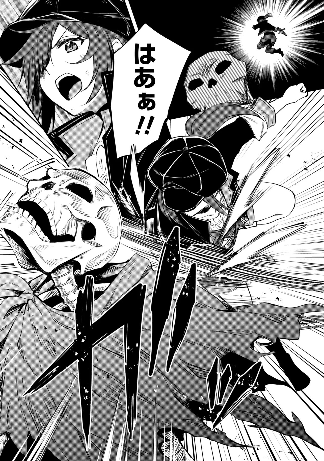 THE STRONGEST DULL PRINCE’S SECRET BATTLE FOR THE THRONE (MANGA) - RAW Chapter 55.1 page 4 - nihonkuni.com