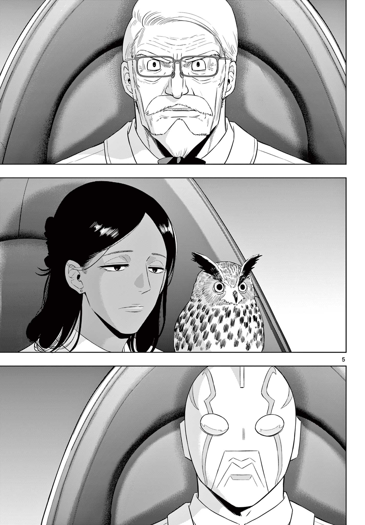 Read COSMOS Chapter 35 [High Quality / Full] - Page 5 - nicomanga.com