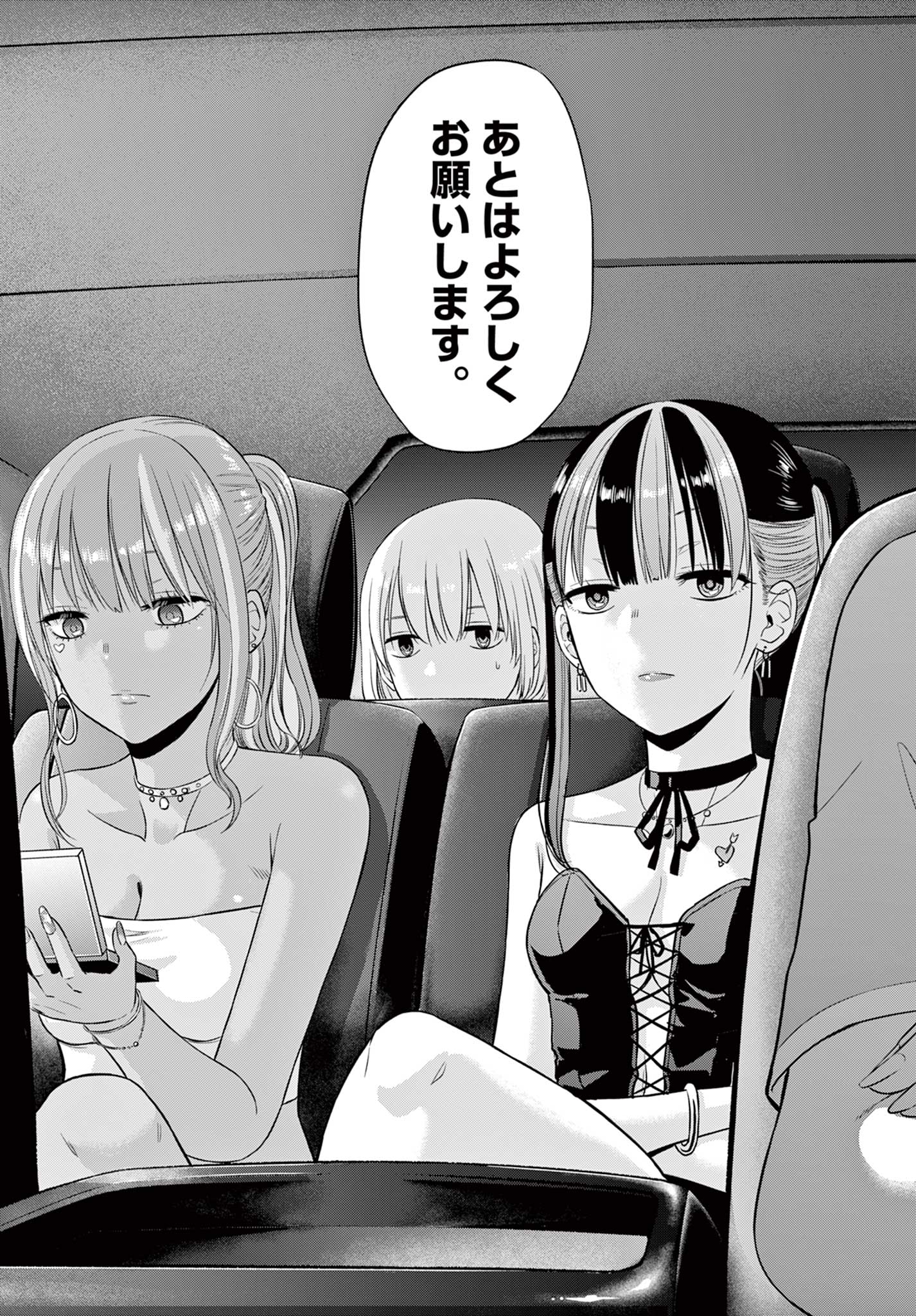 Read COSMOS Chapter 35 [High Quality / Full] - Page 30 - nicomanga.com