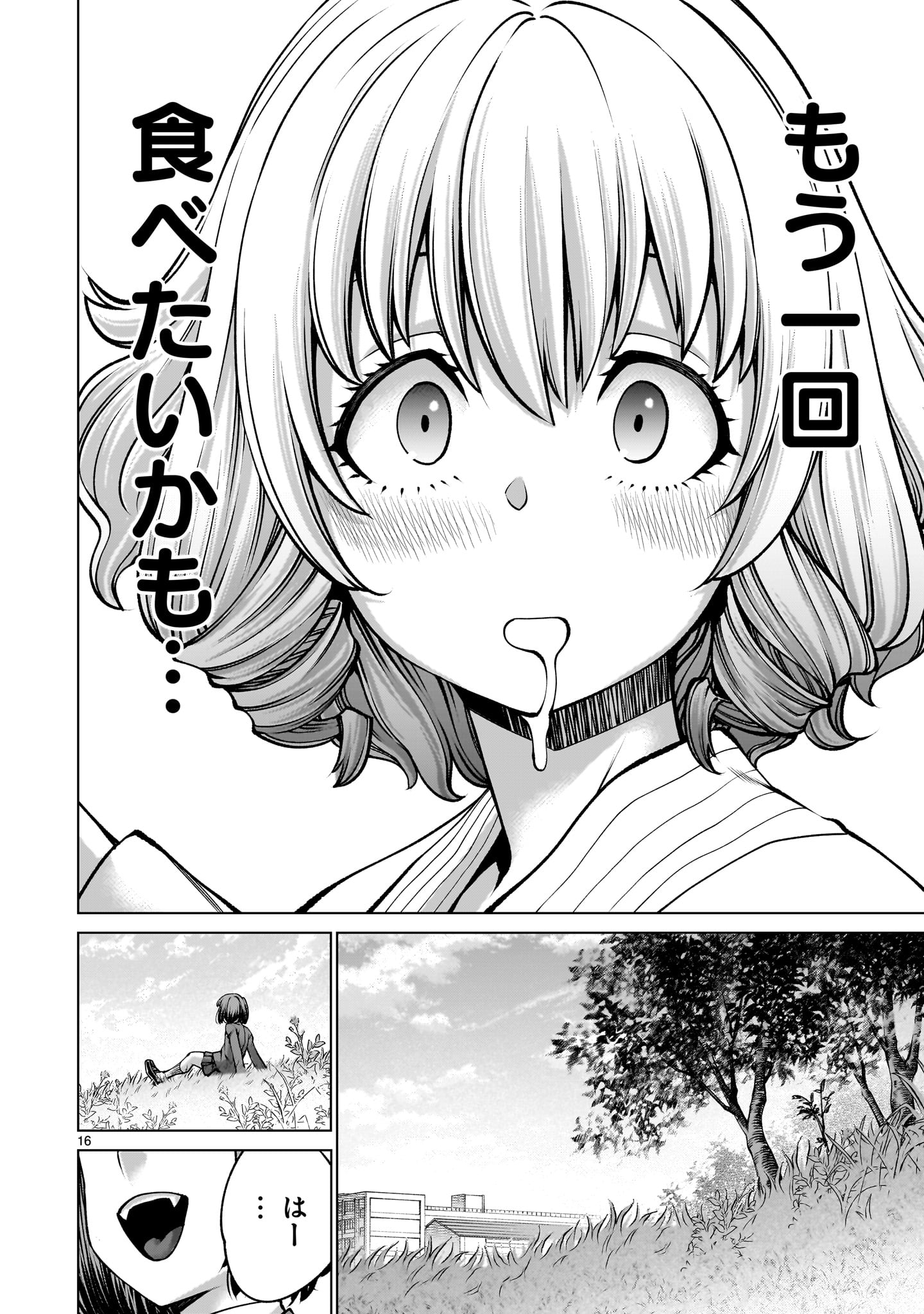 Read KILLING BITES - RAW Chapter 140 [High Quality / Full] - Page 16 - nicomanga.com