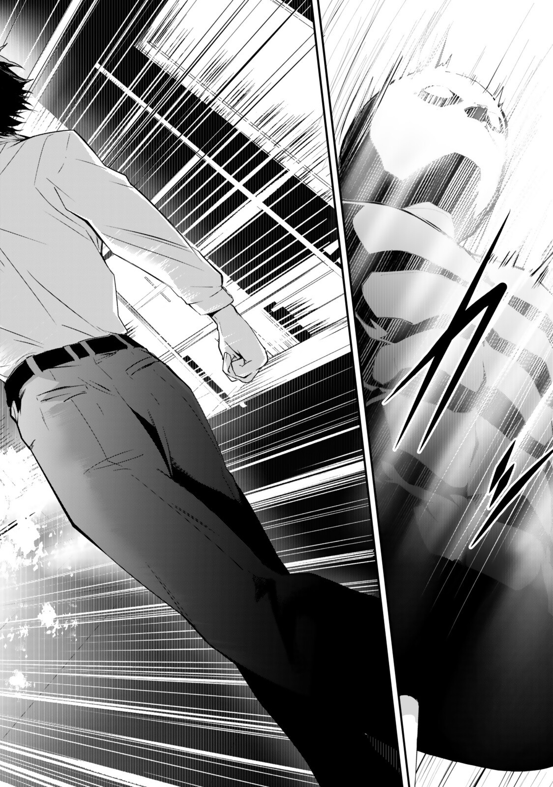ZENSEI GA SAIKYOU MADOUSHI DATTA ORE, ISEKAI MAHOU DE MUSOU SURU! Chapter 2.5 page 2 - nihonkuni.com