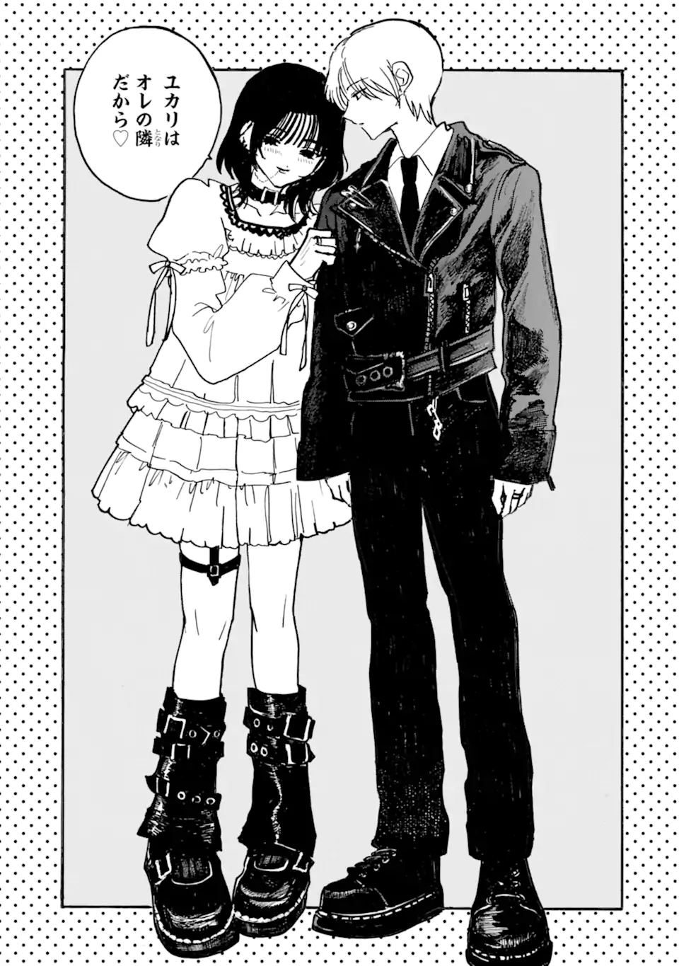 JOSOU DANSHI TO DANSOU JOSHI WA ONIAI COUPLE Chapter 9.1 - Page 3