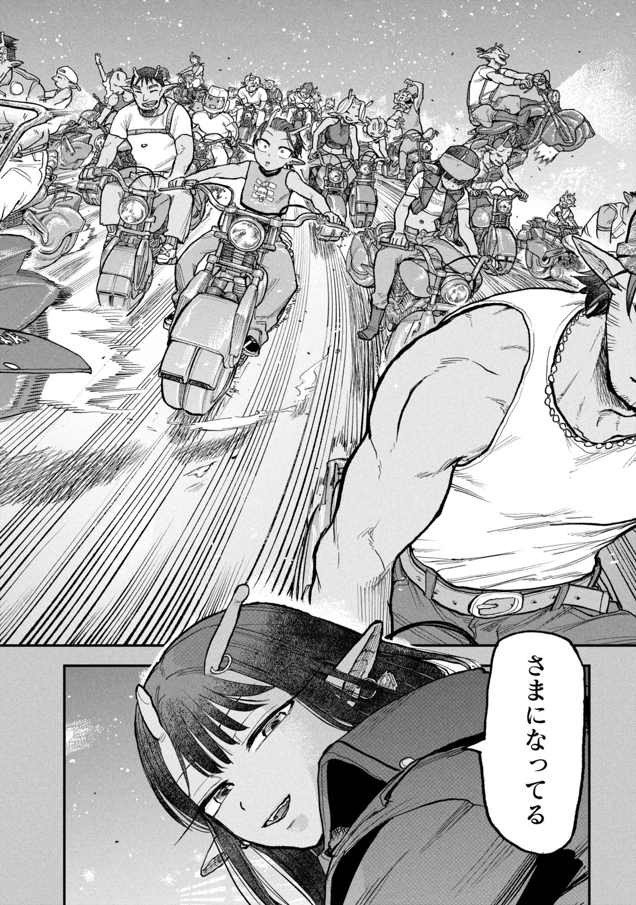 Read GINGA TOKKYUU MIRUKII☆SUBWAY Chapter 11 [High Quality / Full] - Page 6 - nicomanga.com