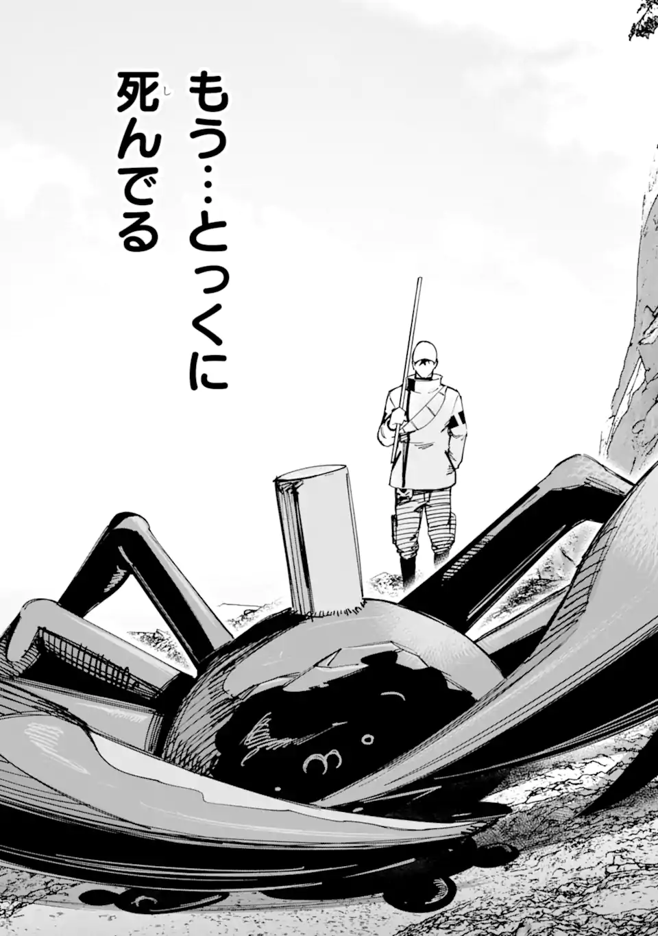 MOIMON Chapter 20.2 page 20 - nihonkuni.com