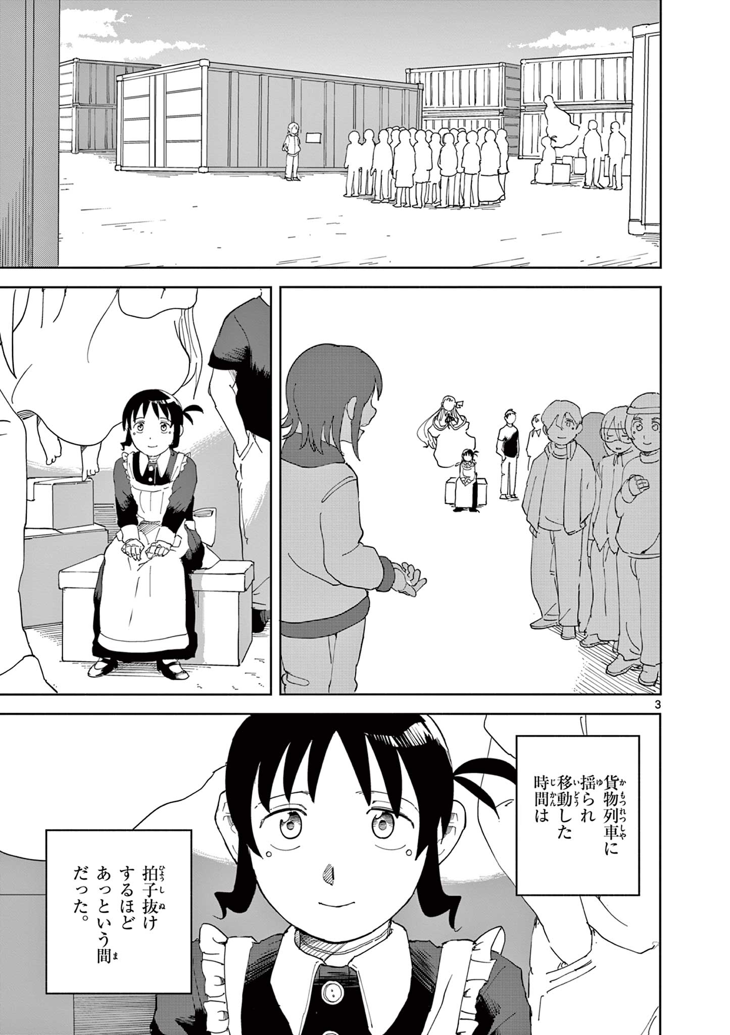 Read APPLE AGE Chapter 10 [High Quality / Full] - Page 3 - nicomanga.com