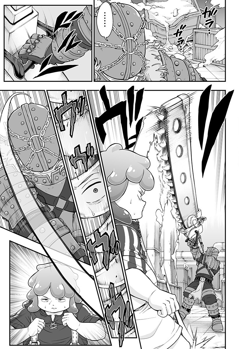 Read BUYOTOPIA Chapter 7 [High Quality / Full] - Page 13 - nicomanga.com