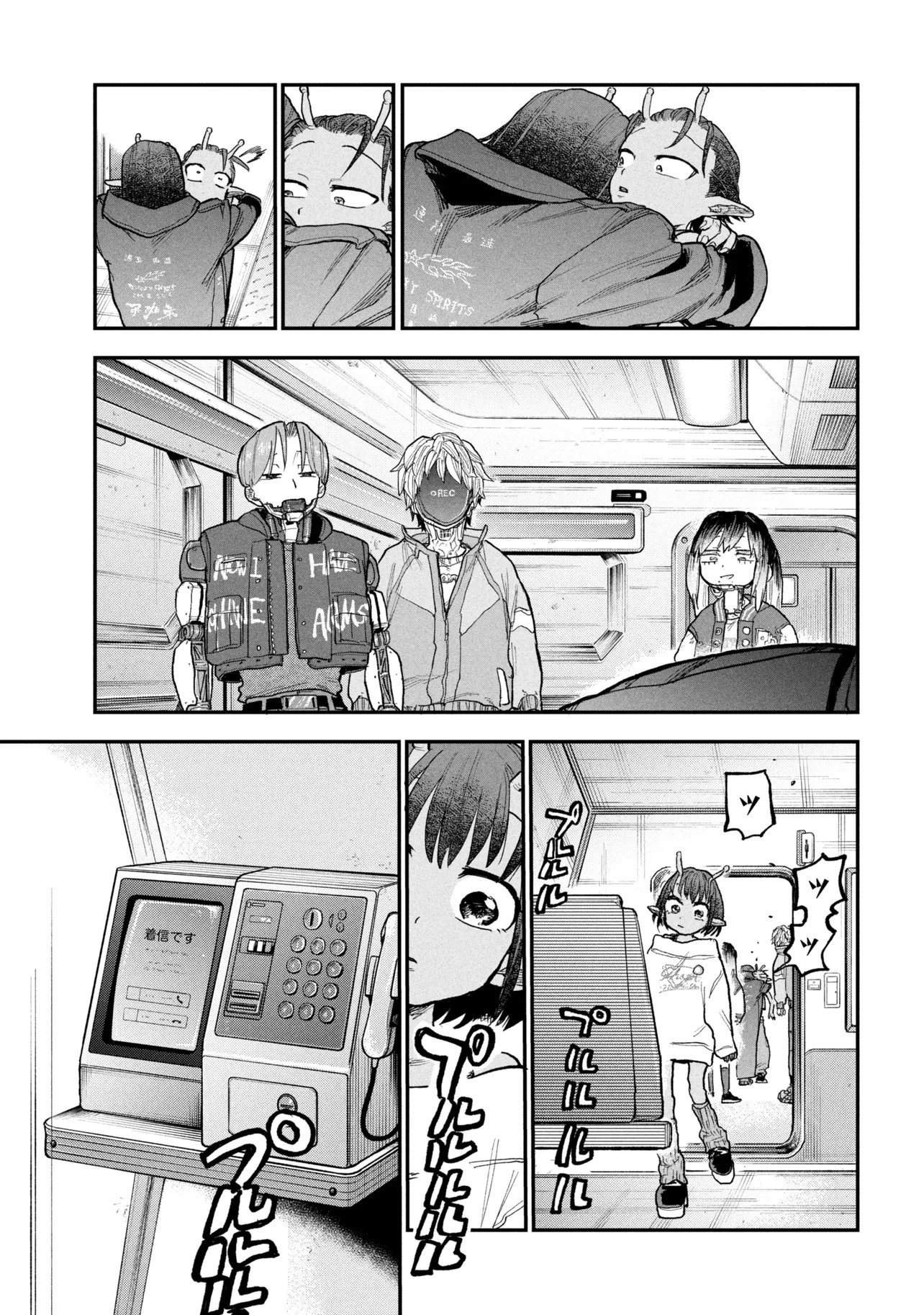 Read GINGA TOKKYUU MIRUKII☆SUBWAY Chapter 11 [High Quality / Full] - Page 27 - nicomanga.com