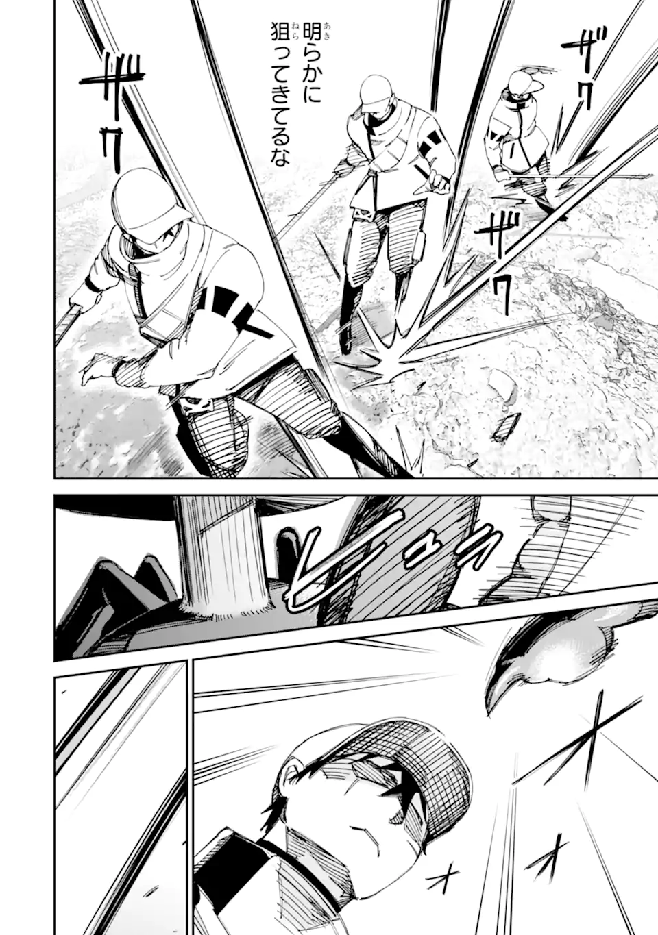 MOIMON Chapter 20.2 page 16 - nihonkuni.com