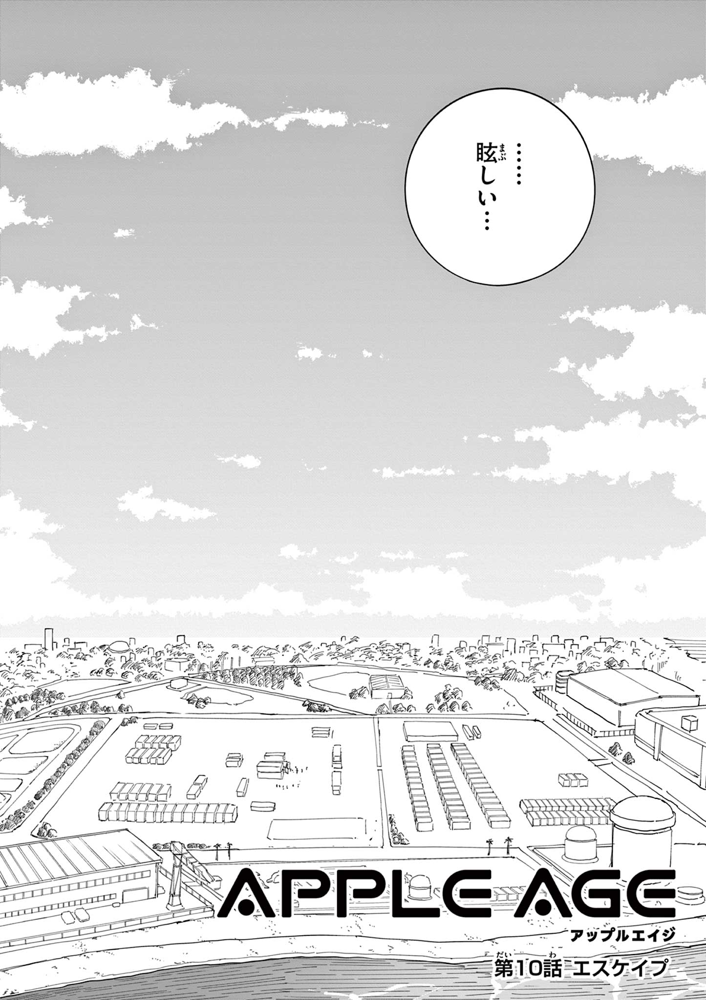 Read APPLE AGE Chapter 10 [High Quality / Full] - Page 2 - nicomanga.com