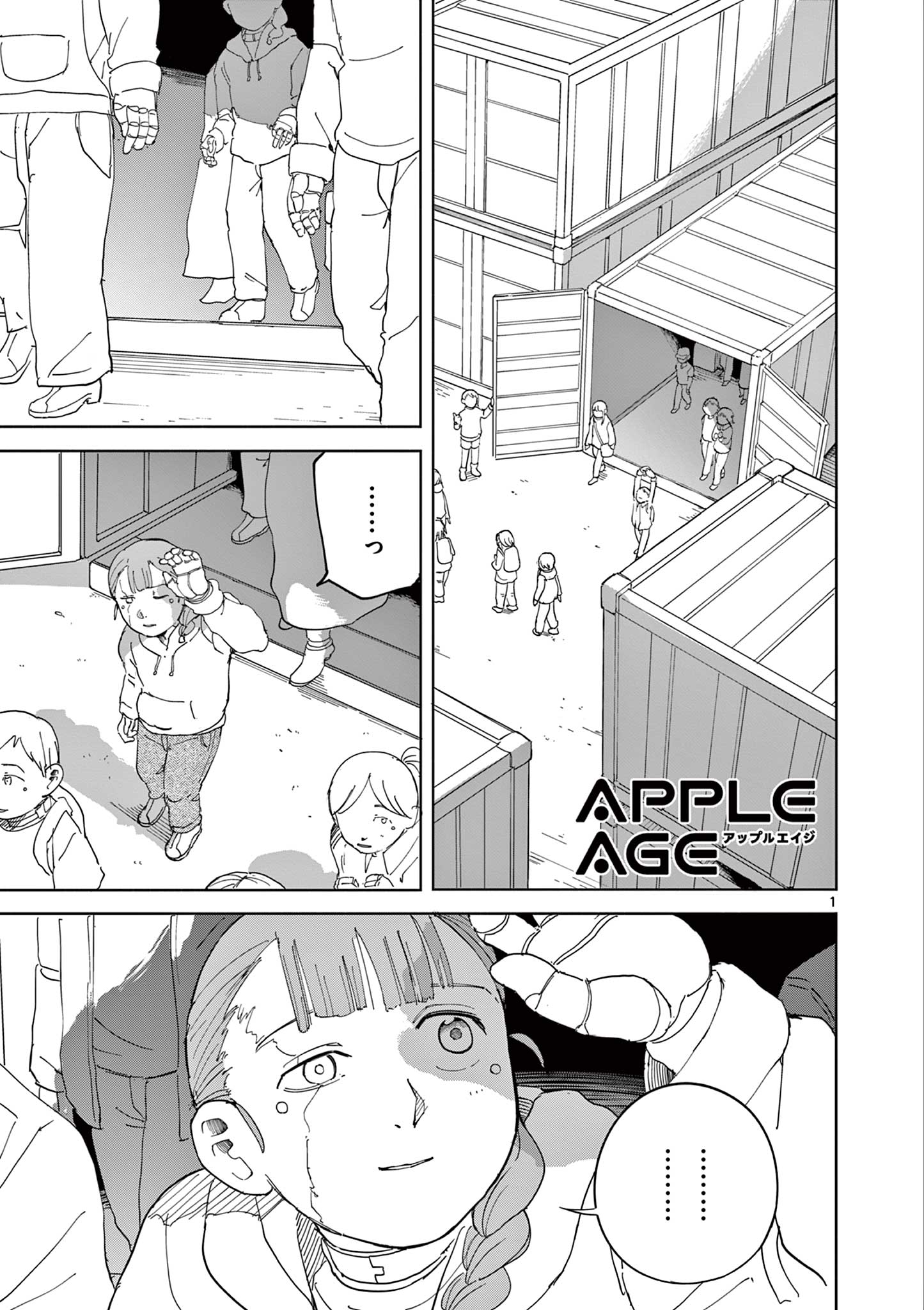 Read APPLE AGE Chapter 10 [High Quality / Full] - Page 1 - nicomanga.com