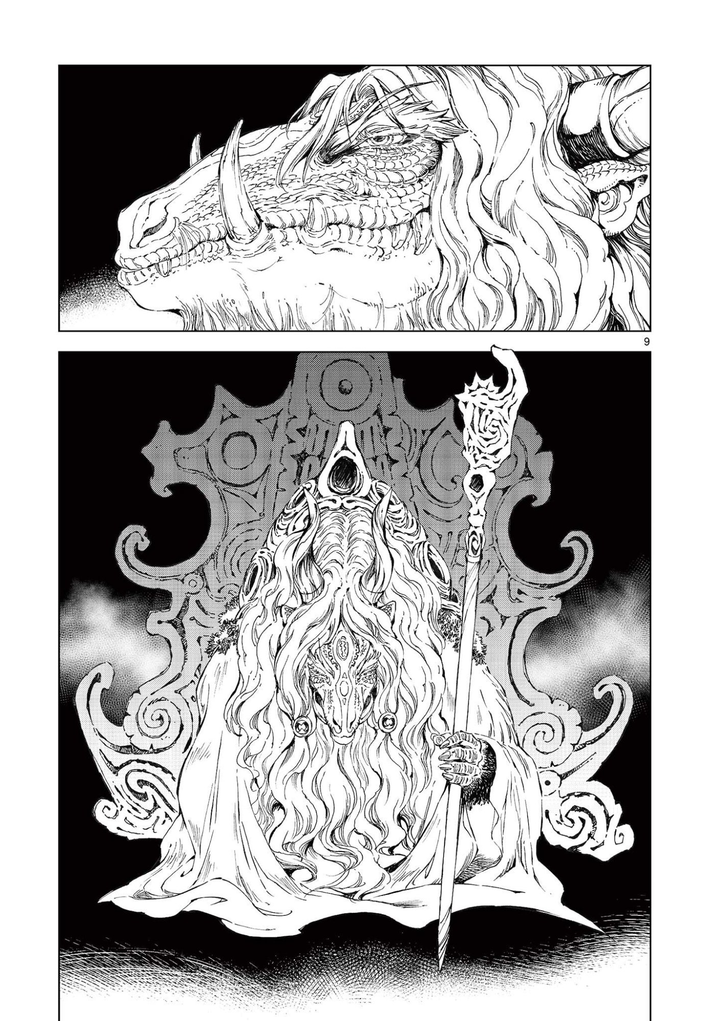 Read KAMUDO WIND GOD GATE Chapter 14 [High Quality / Full] - Page 9 - nicomanga.net