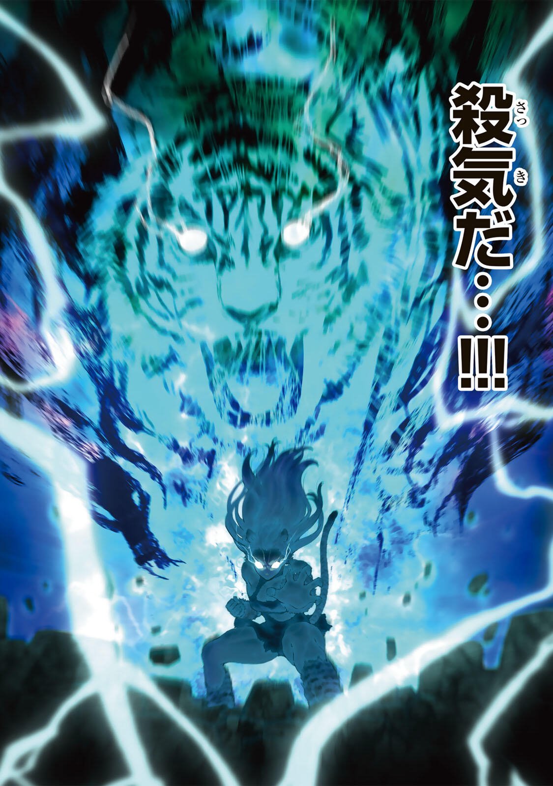 ISEKAI GOURMET DE NARIAGARI MUSO - RAW Chapter 37 page 10 - nihonkuni.com