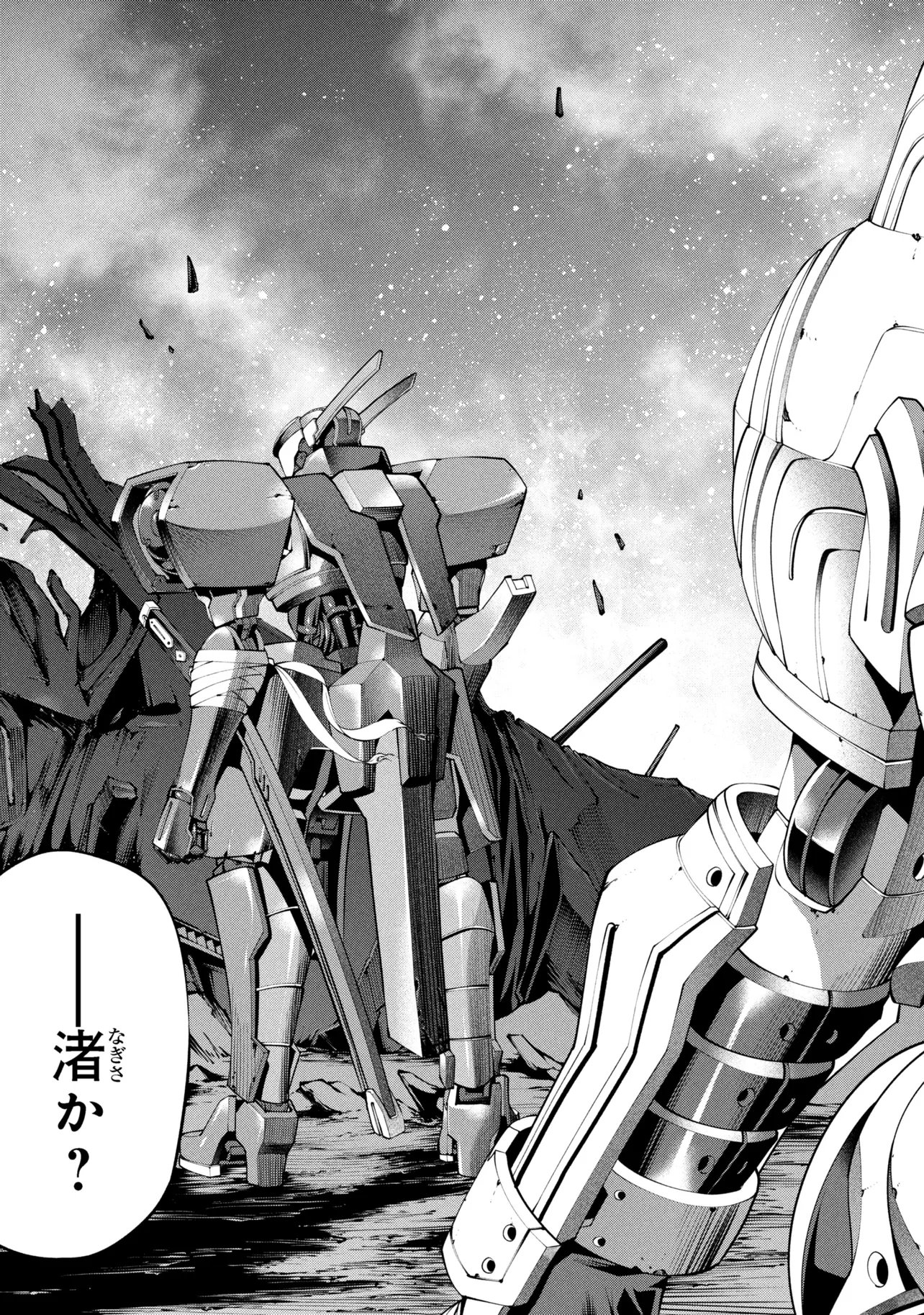 CLASS SAIYASUNE DE URARETA ORE WA, JITSU WA SAIKYOU PARAMETER Chapter 44.1 page 11 - nihonkuni.com