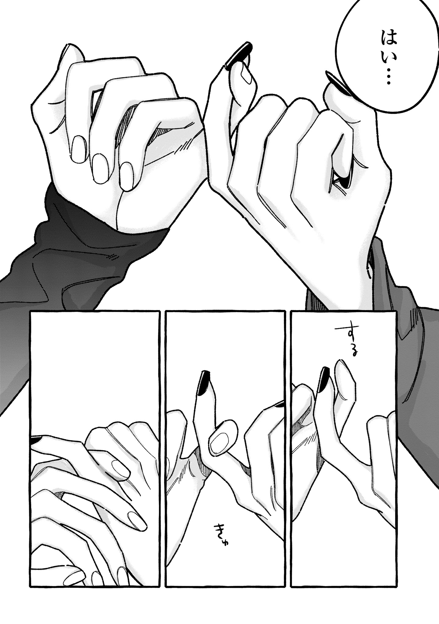 KIMI NO SEI NAN DAKARA, SEKININ TOTTE YO NE. - RAW Chapter 5 - Page 28