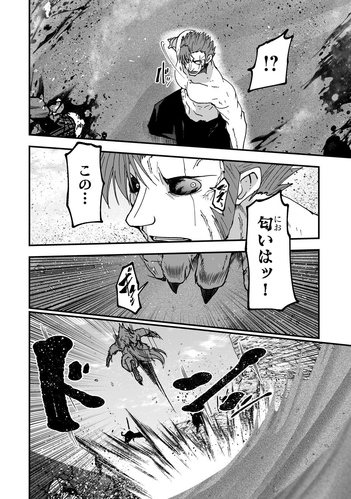 GAIKOTSU KISHI-SAMA TADAIMA ISEKAI E O DEKAKE-CHUU - RAW Chapter 70.1 page 10 - nihonkuni.com