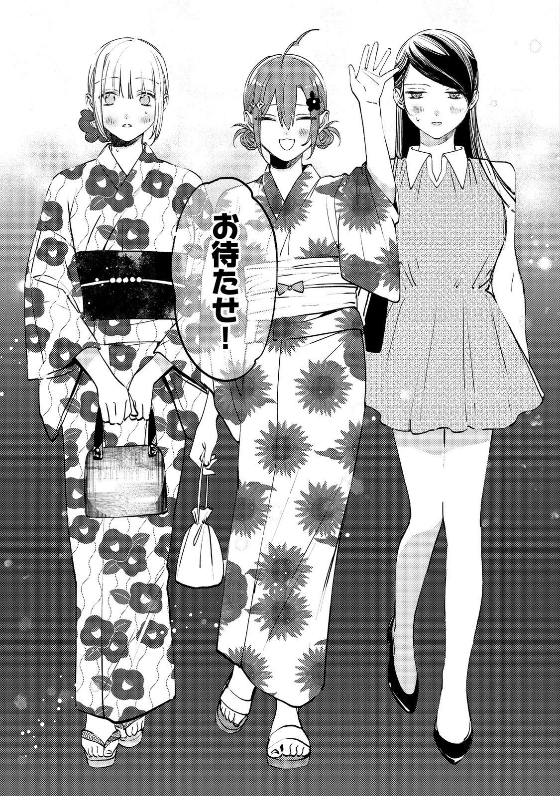 GAKUEN NO MADONNA NO WATANABE SAN GA, NAZEKA MAISHUU YOTEI WO KIITE KURU Chap 9.1 - Pic 7