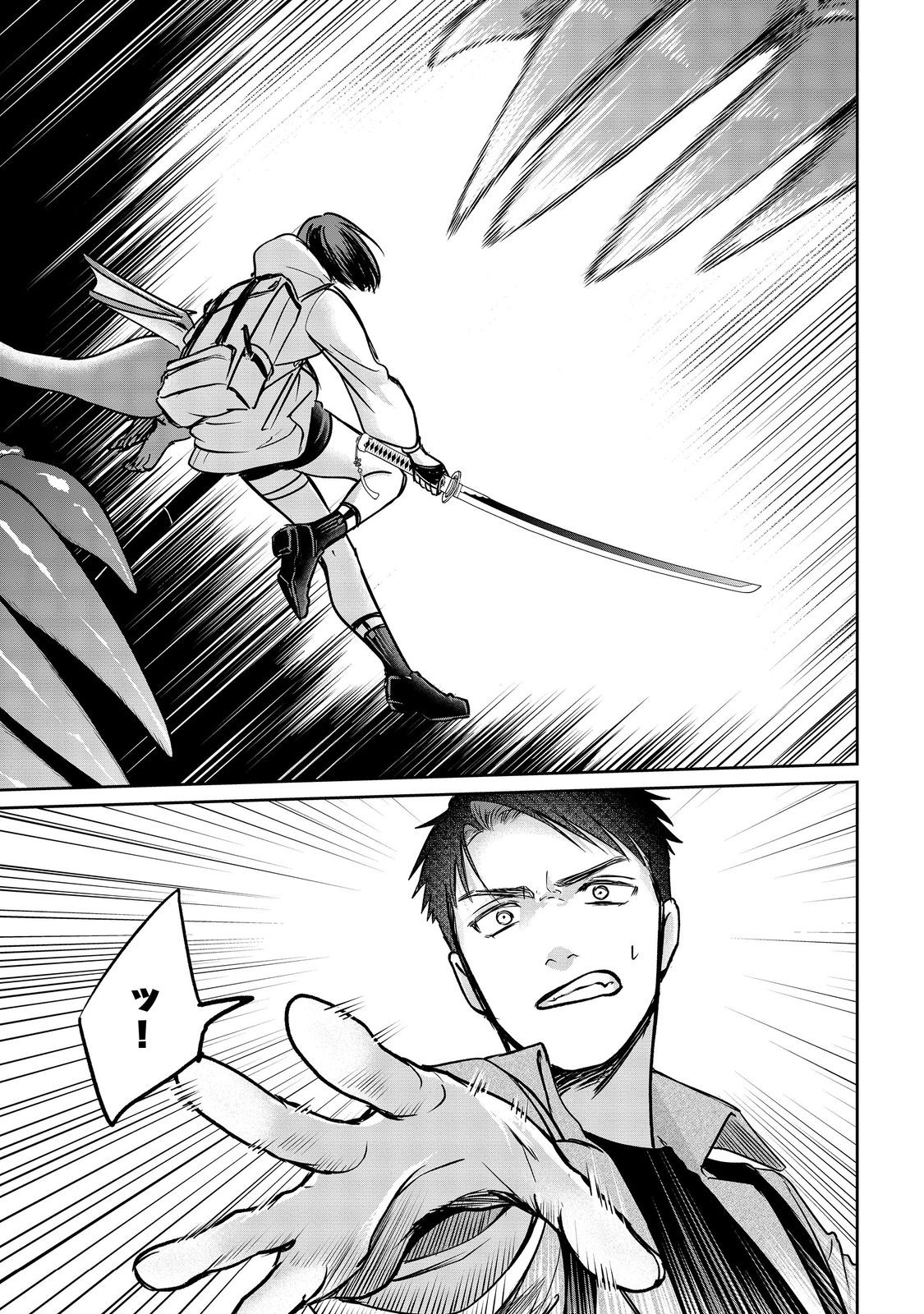 CHUUNEN MAJUTSUSHI NO YUUYUU JITEKI NA DUNGEON KOURYAKU - SKILL ORB O TSUKATTARA SAIKYOU SKILL O TENIIRETA NO DE, SUKI NI IKIYOU TO OMOIMASU - RAW Chapter 30.2 page 4 - nihonkuni.com