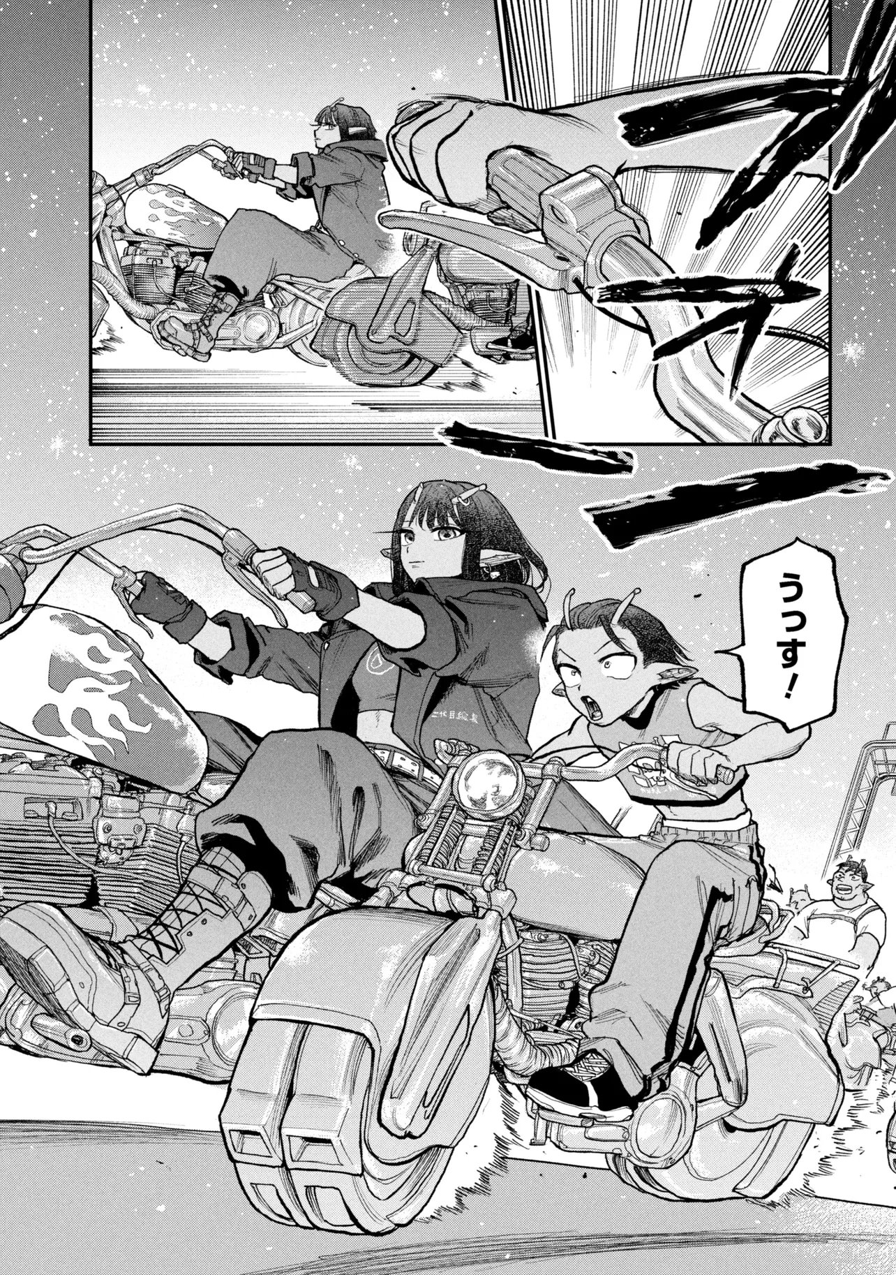 Read GINGA TOKKYUU MIRUKII☆SUBWAY Chapter 11 [High Quality / Full] - Page 8 - nicomanga.com