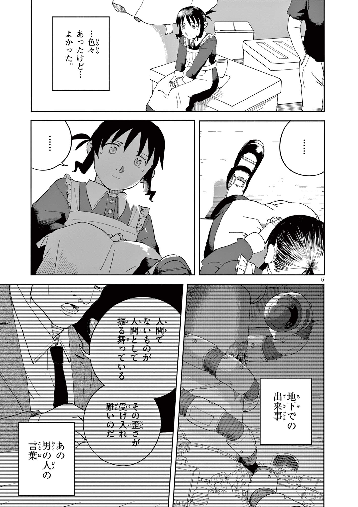 Read APPLE AGE Chapter 10 [High Quality / Full] - Page 5 - nicomanga.com