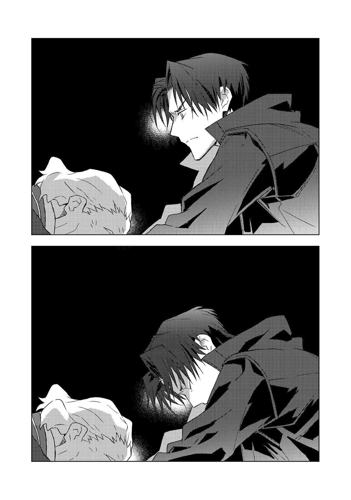 MUTEKI NO ANSATSU MADOUSHI, LAST BOSS MUSUME TO TABI WO SURU Chapter 7 page 27 - nihonkuni.com