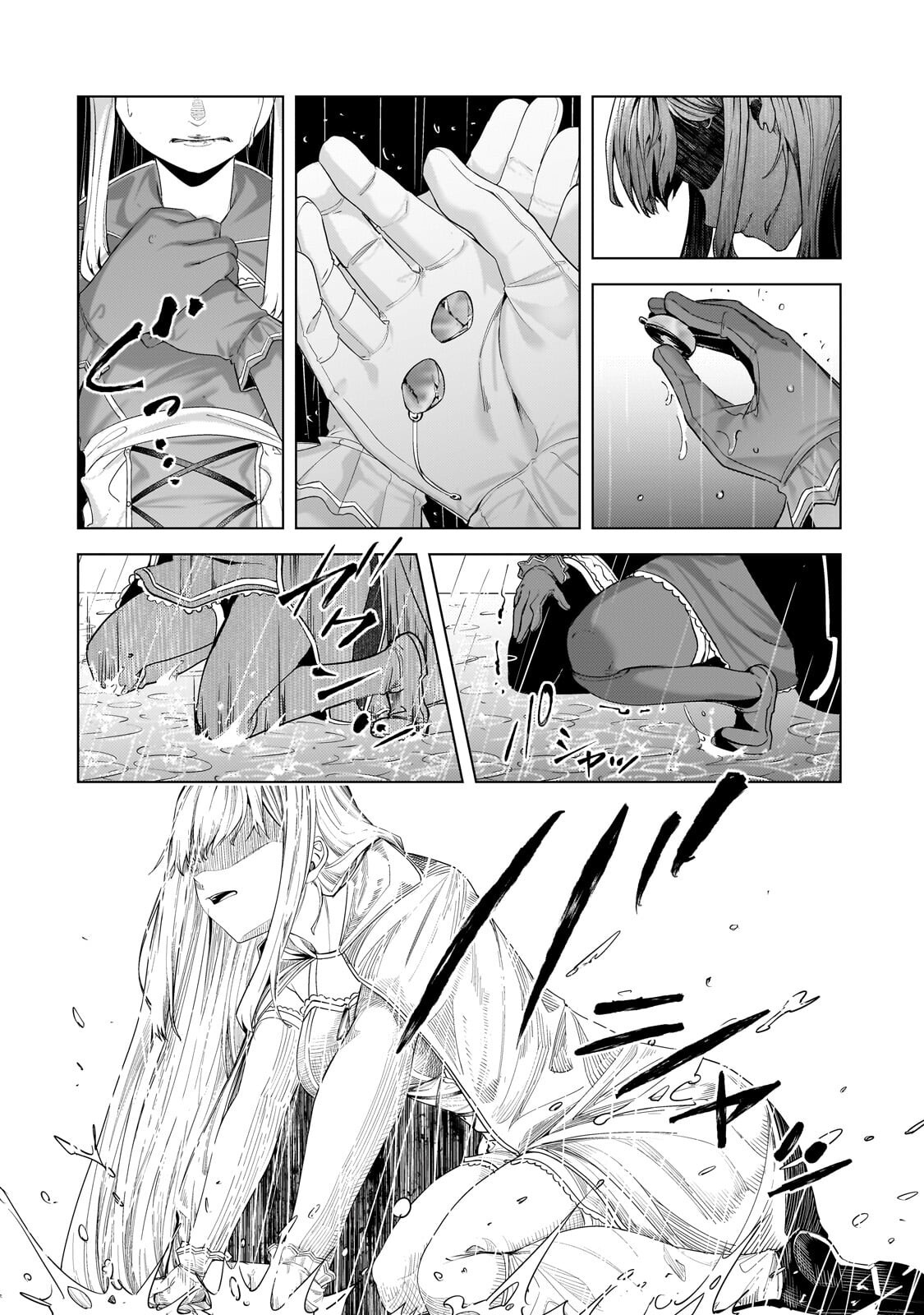 THE KICKED OUT S-RANK APPRAISER CREATES THE STRONGEST GUILD Chapter 48.3 page 2 - nihonkuni.com