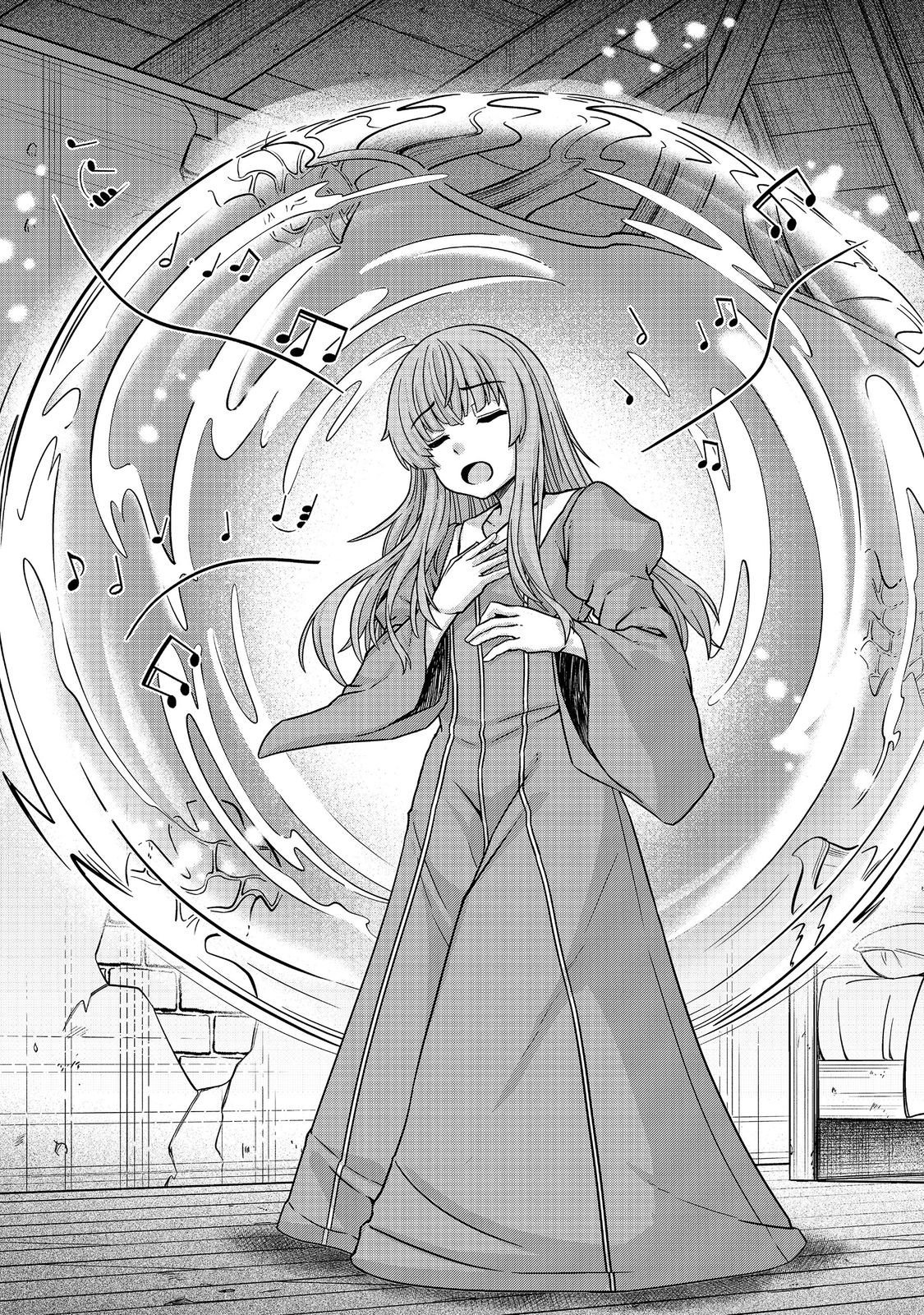 REINCARNATED AS AN EMPEROR ~ WILL THE EMPEROR AT BIRTH SURVIVE? Chapter 32.1 page 15 - nihonkuni.com