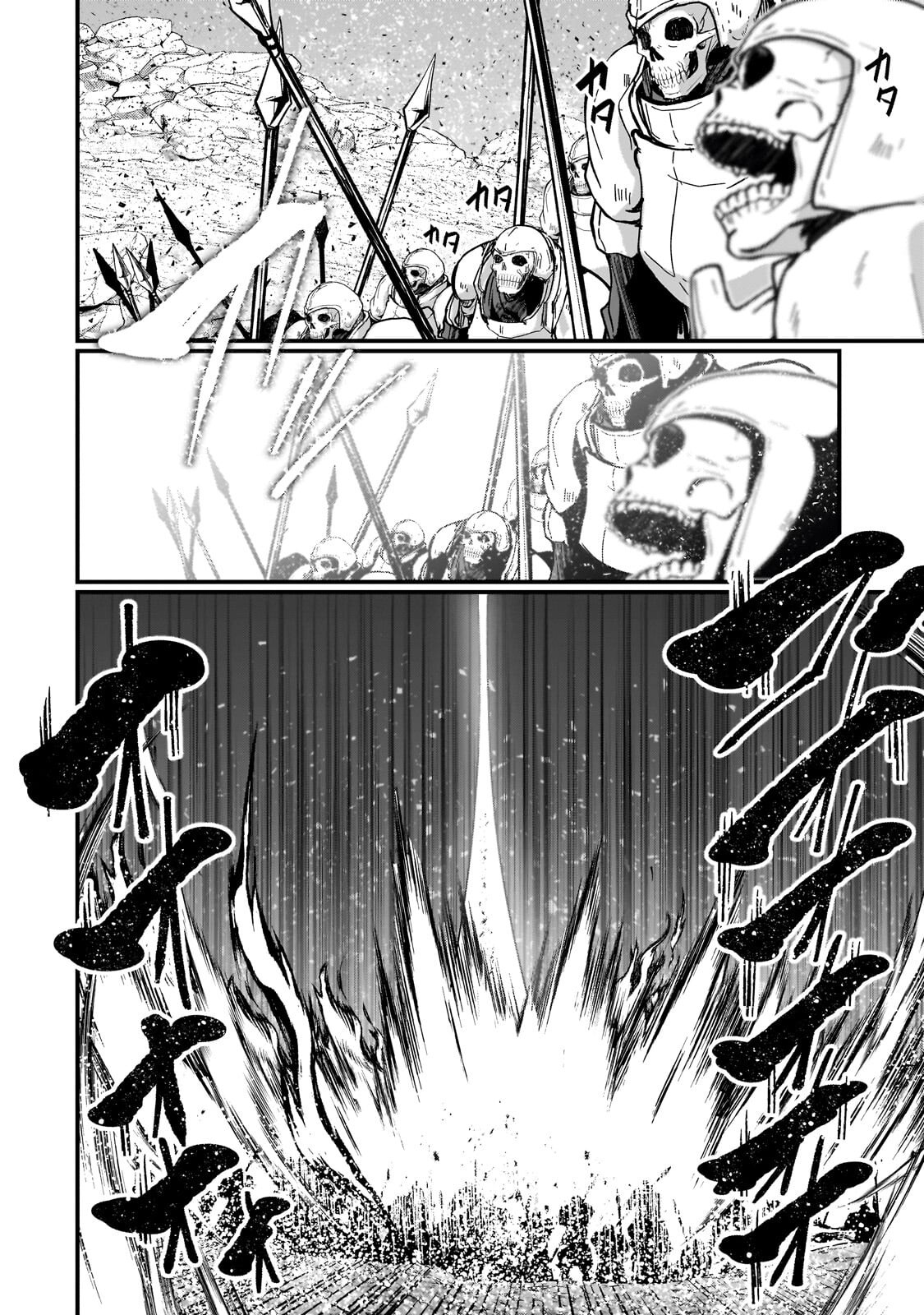 GAIKOTSU KISHI-SAMA TADAIMA ISEKAI E O DEKAKE-CHUU - RAW Chapter 70.1 page 2 - nihonkuni.com