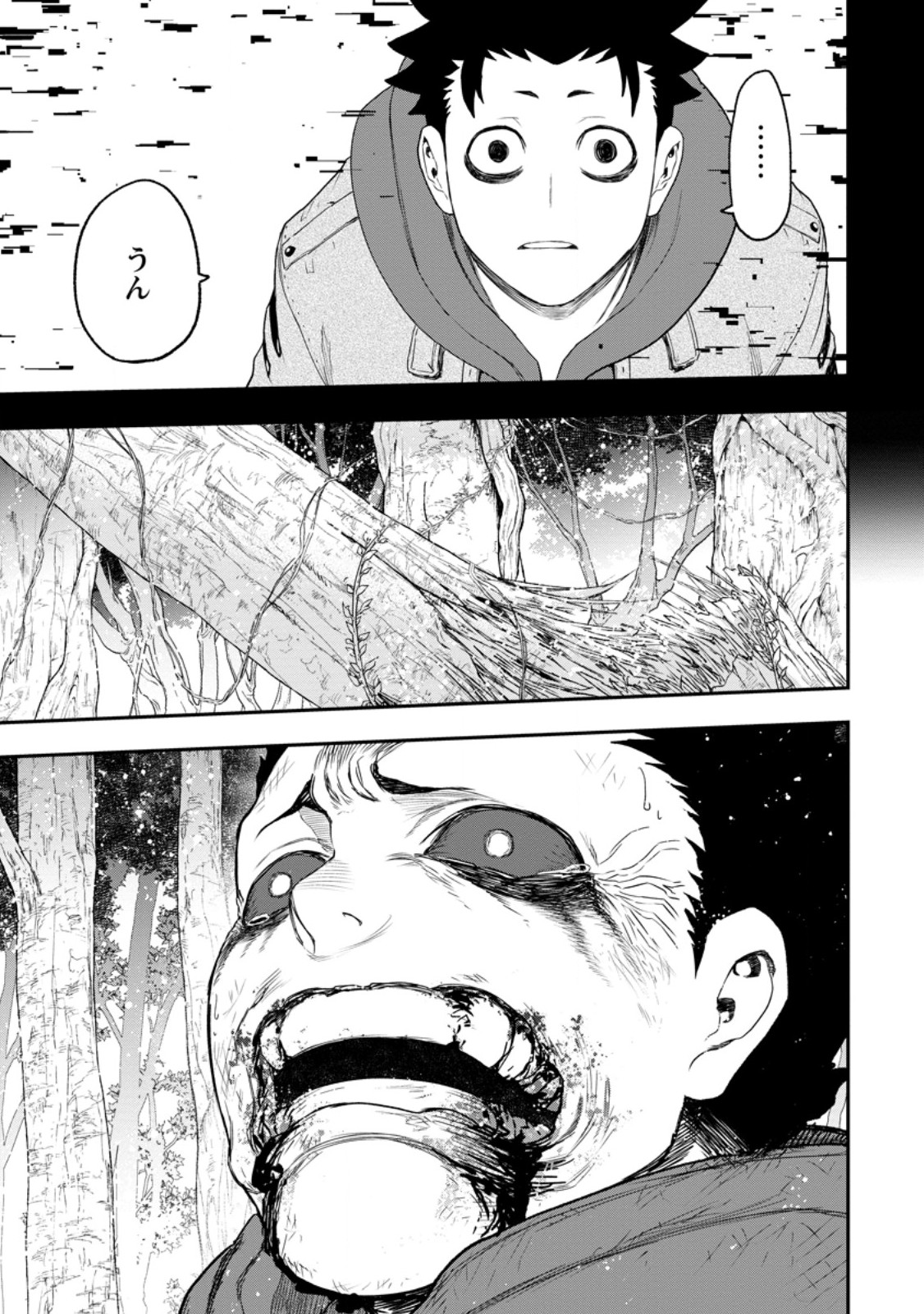 ZATSUYO FUYO JUTSU SHI GA JIBUN NO SAIKYO NI KIZUKU MADE MEIWAKU WO KAKENAI YO NI SHITEKIMASHITAGA, TSUIHO SARETANODE SUKI NI IKIRU KOTO NI SHIMASHITA Chap 52.4 - Pic 2