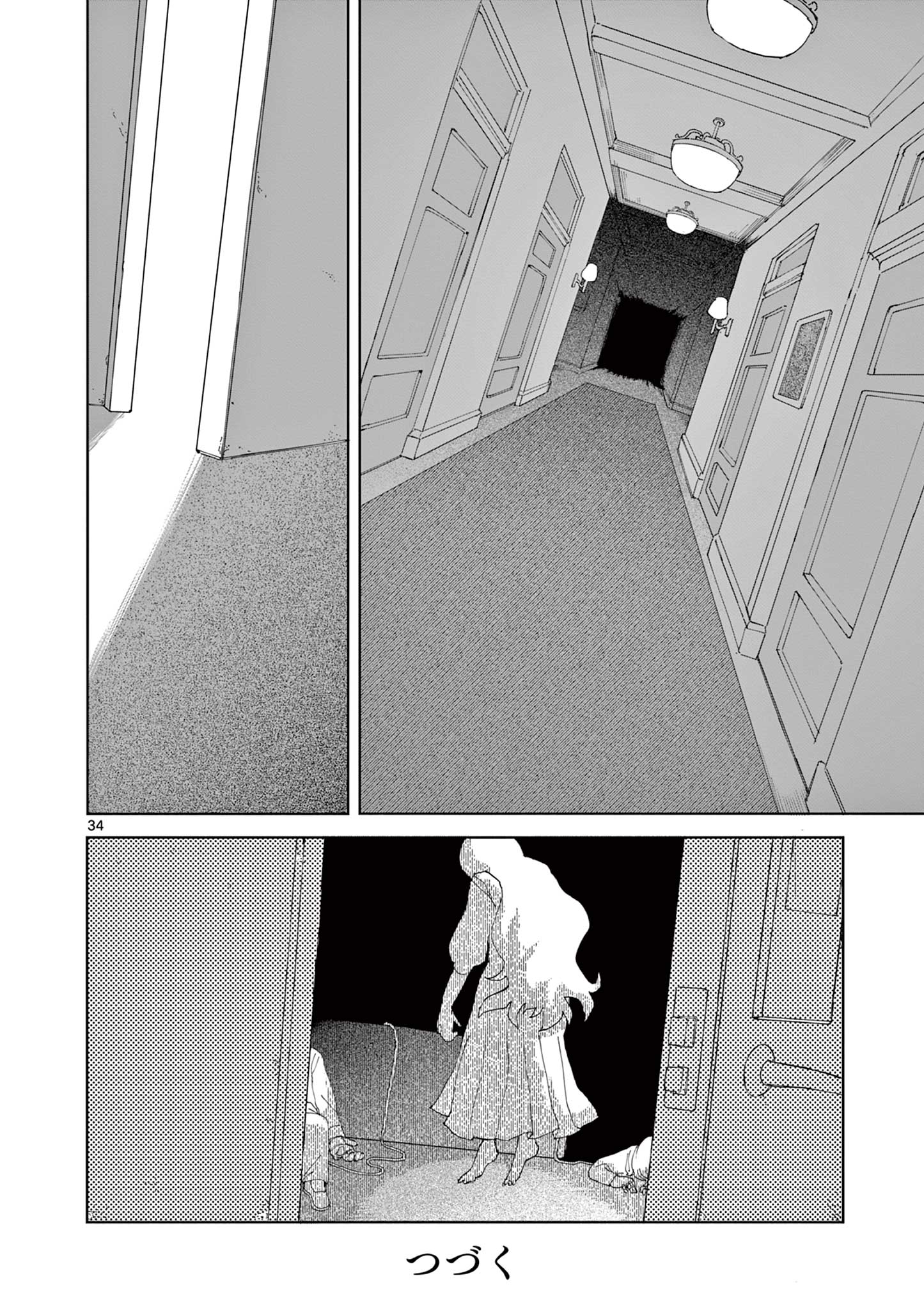 Read APPLE AGE Chapter 10 [High Quality / Full] - Page 34 - nicomanga.com
